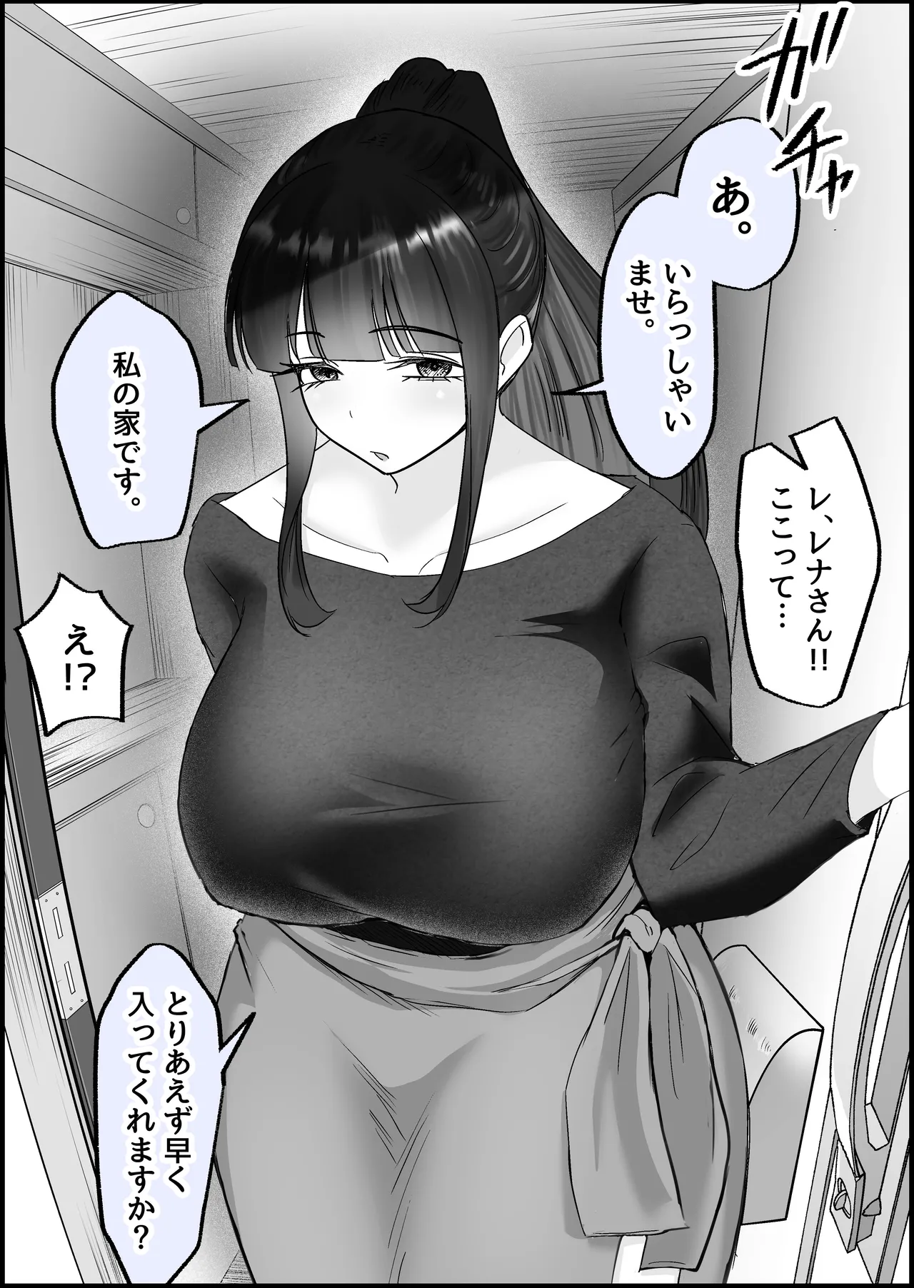 หน้า 73
