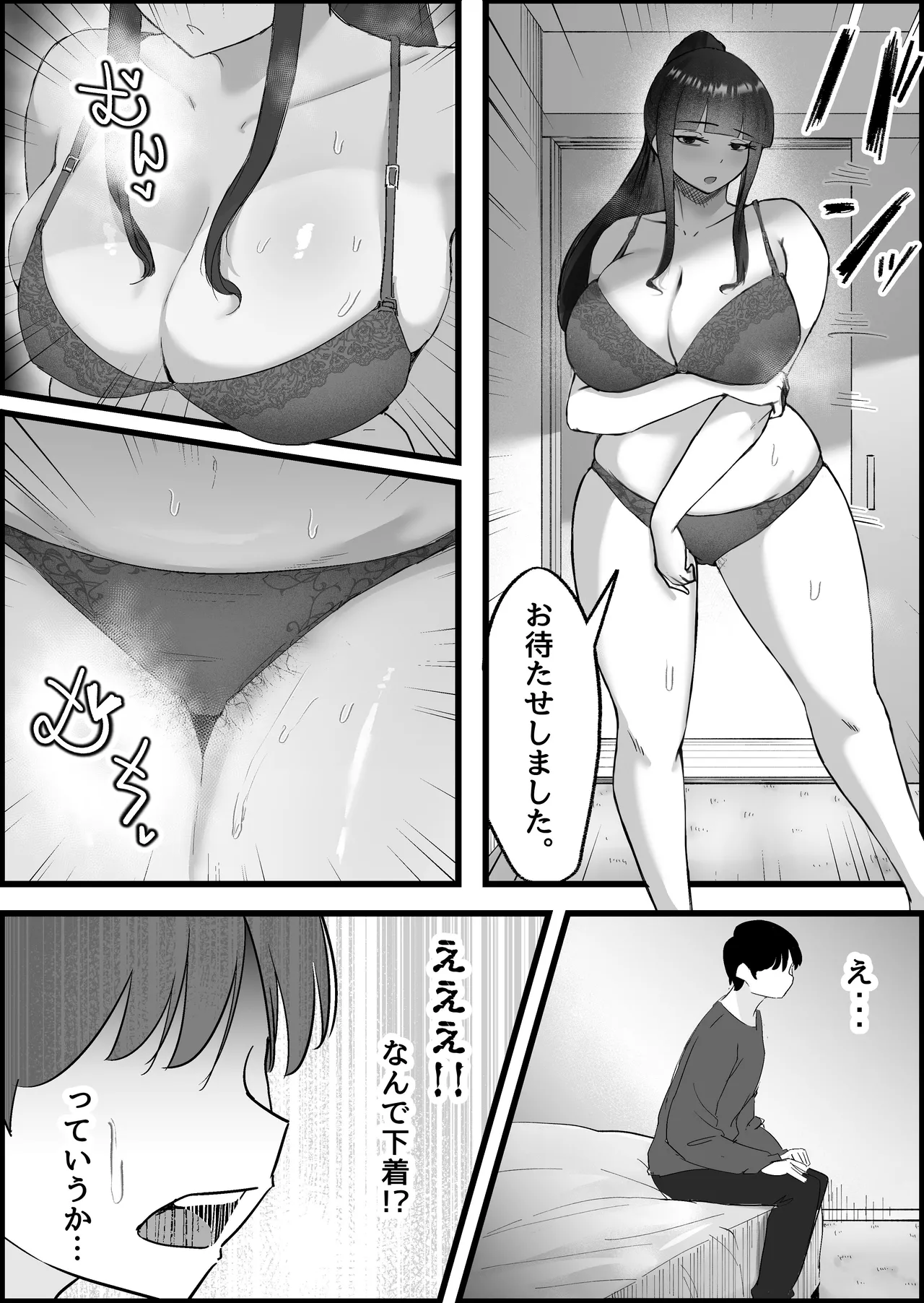 หน้า 75