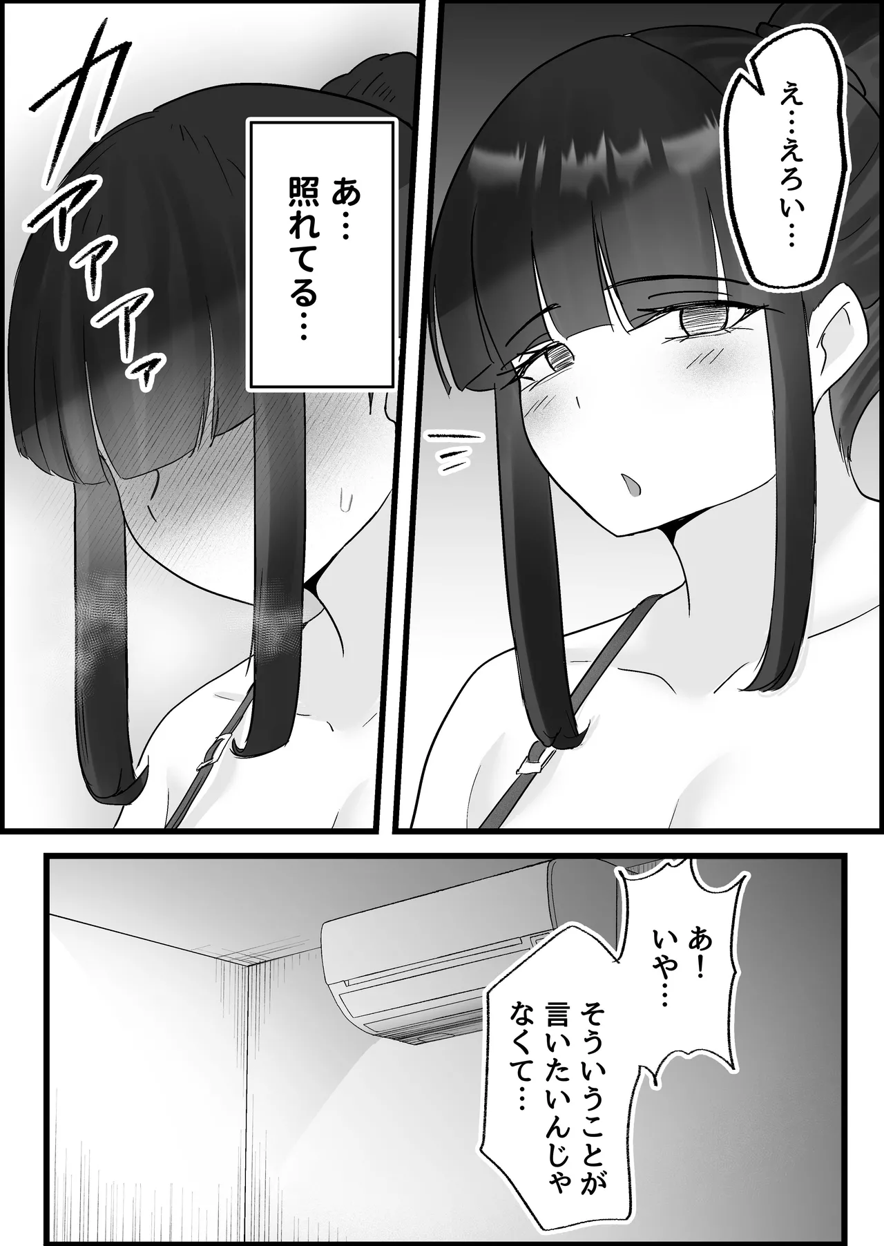 หน้า 76