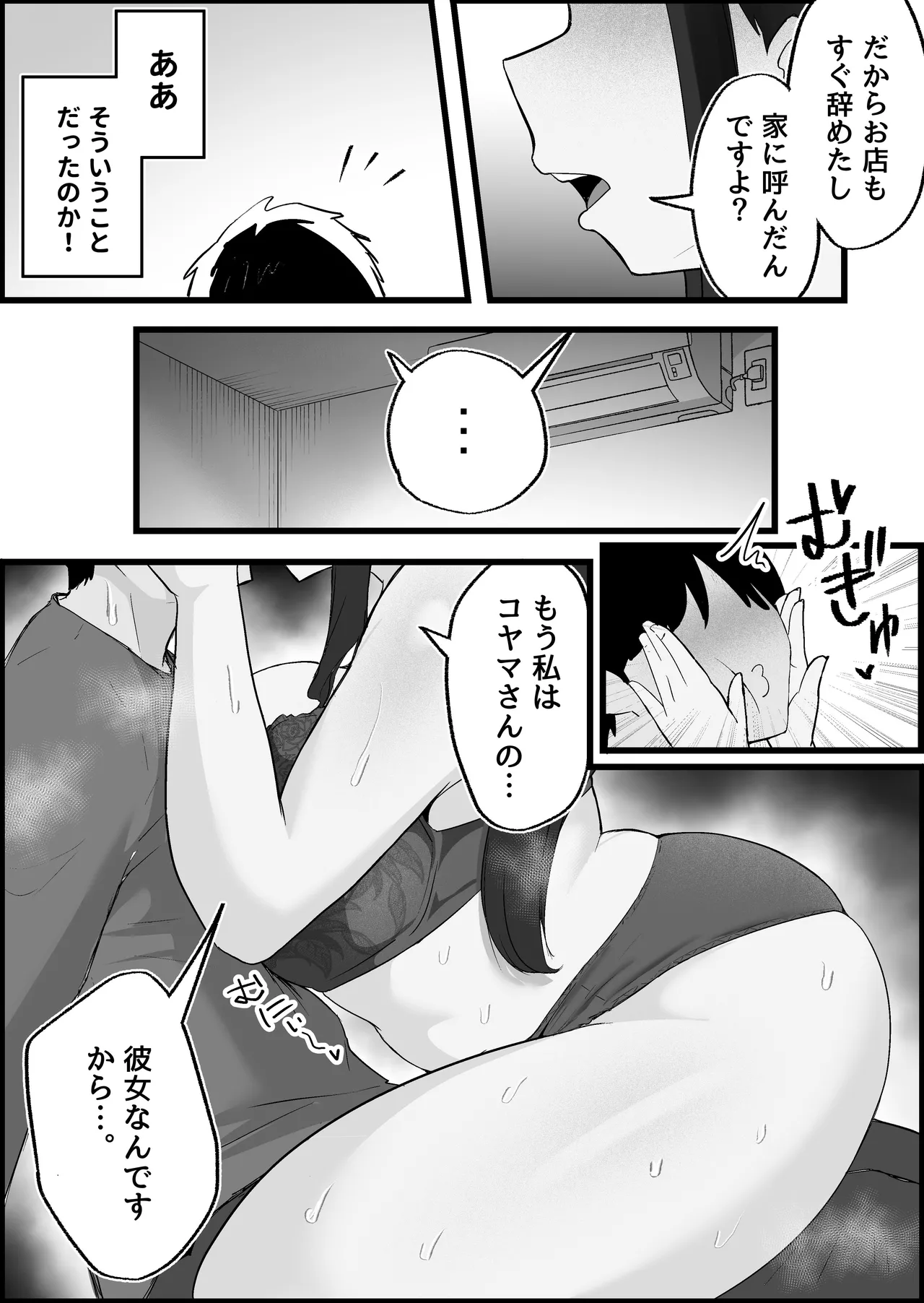 หน้า 79