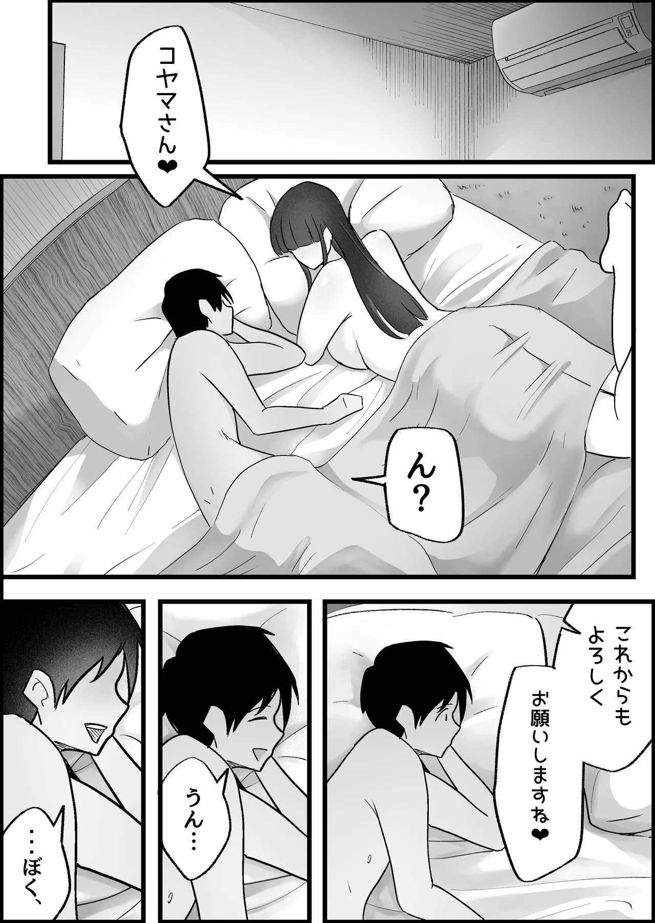 หน้า 103