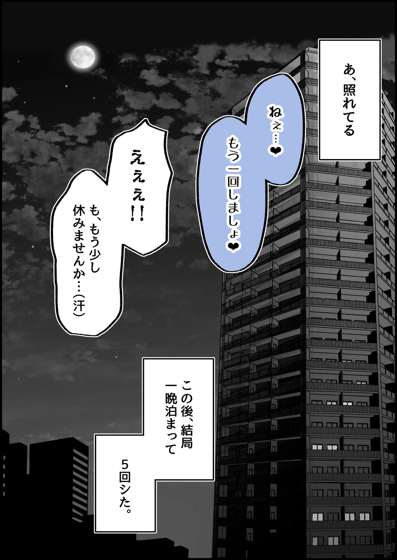 หน้า 105