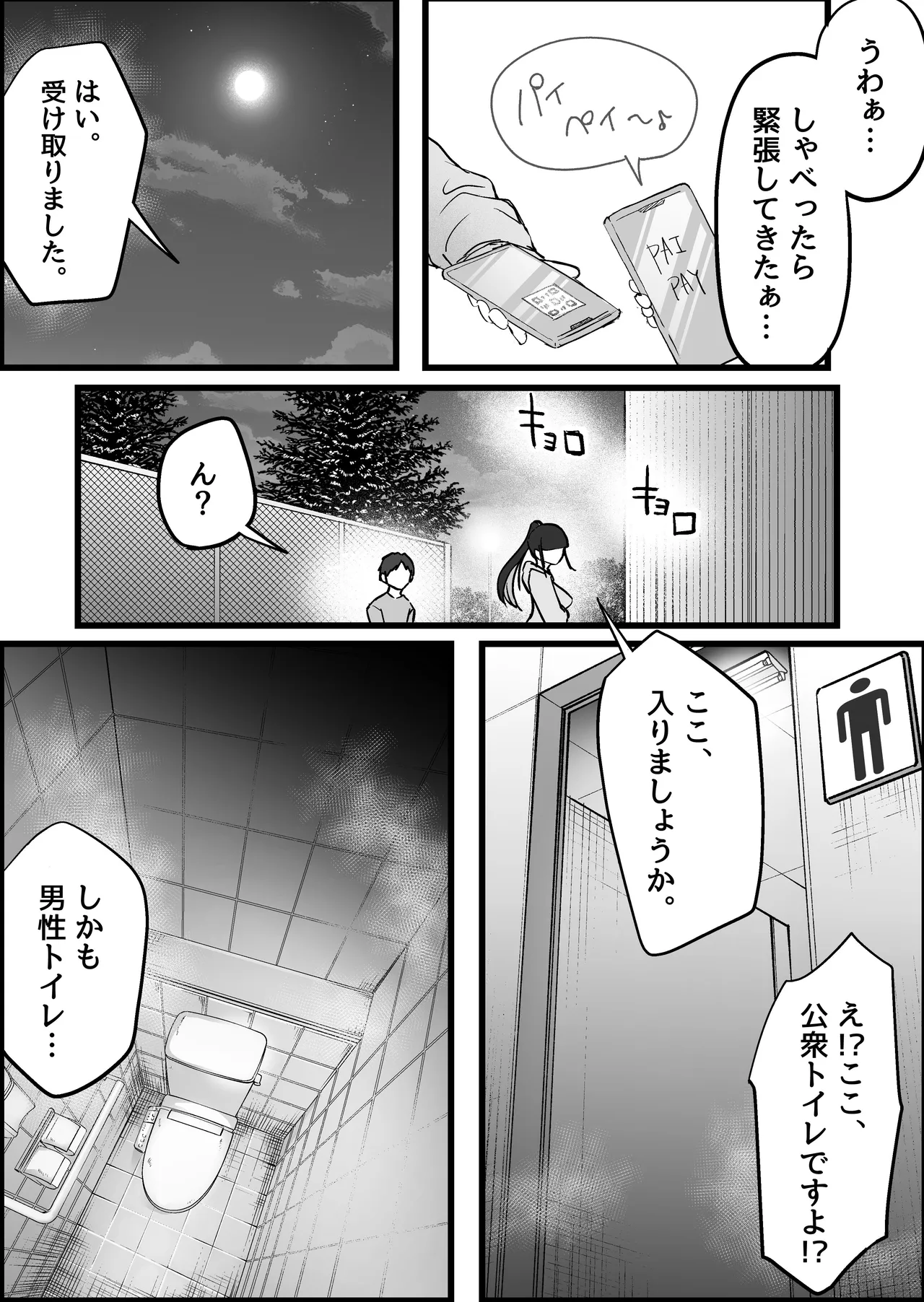 หน้า 115