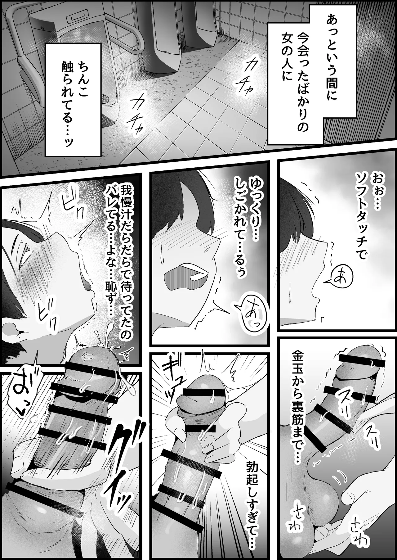 หน้า 118