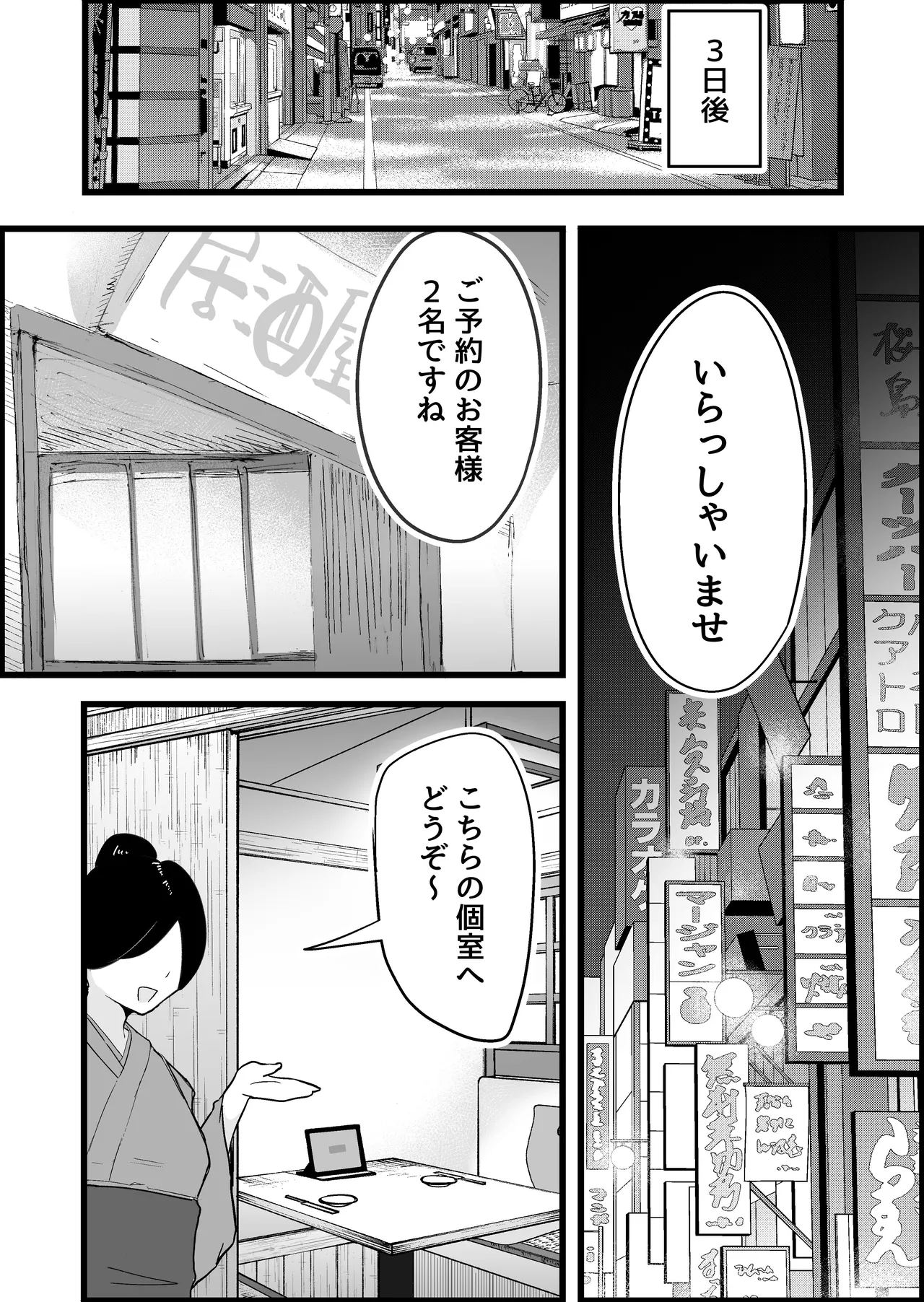 หน้า 130
