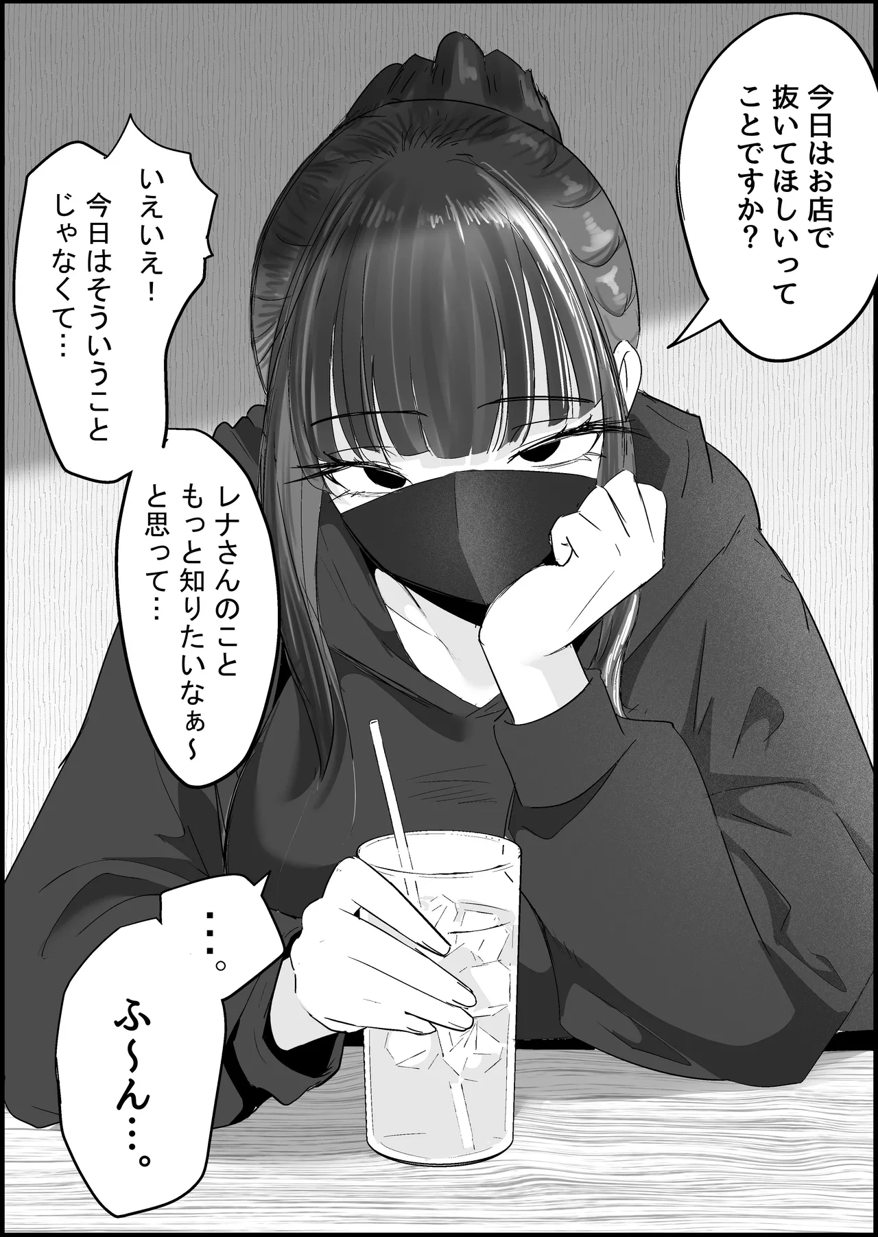 หน้า 131