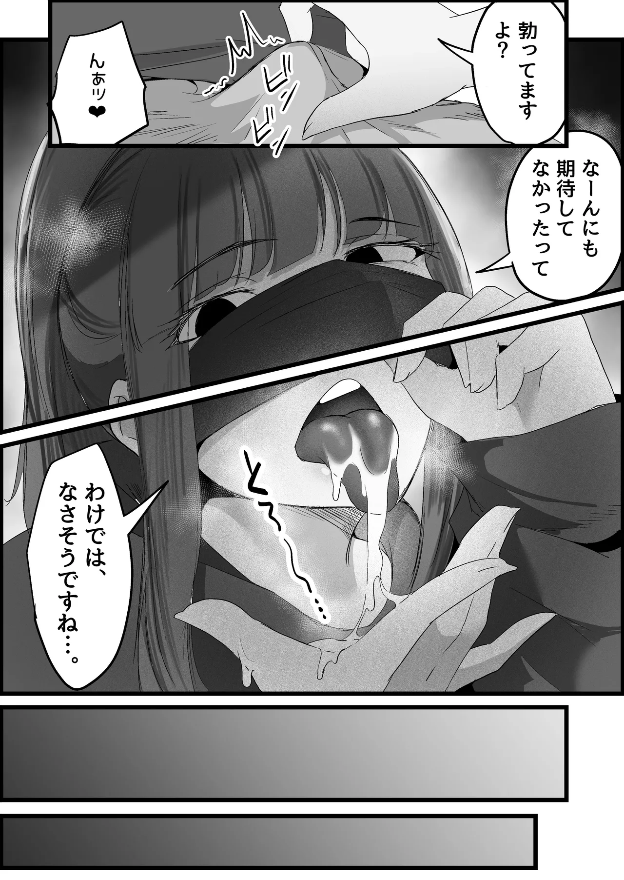 หน้า 133