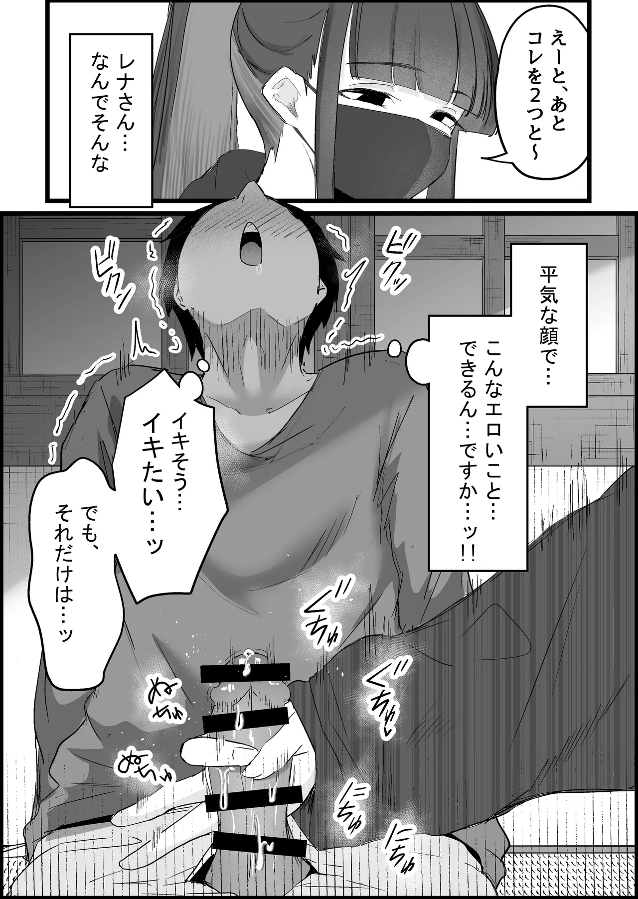 หน้า 136