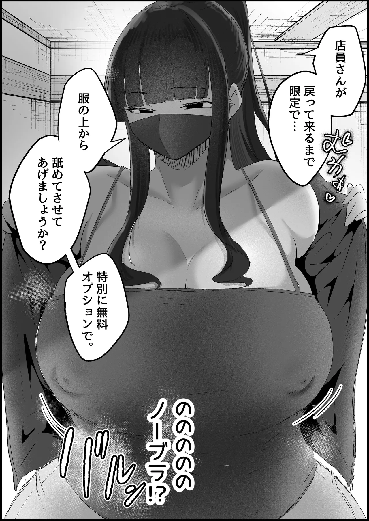 หน้า 139