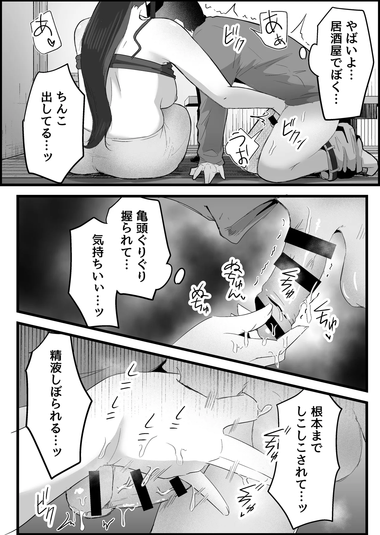 หน้า 142