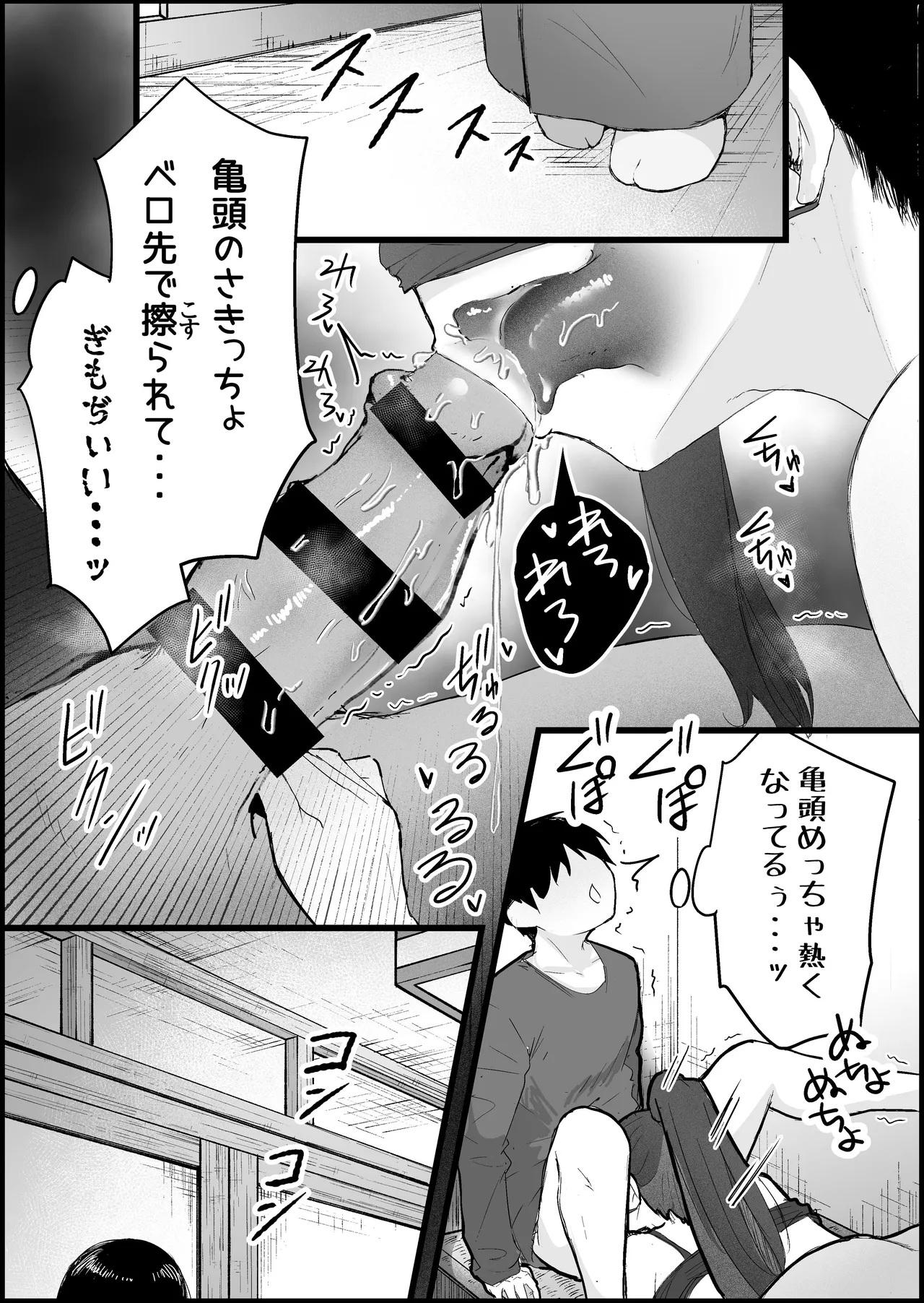 หน้า 147