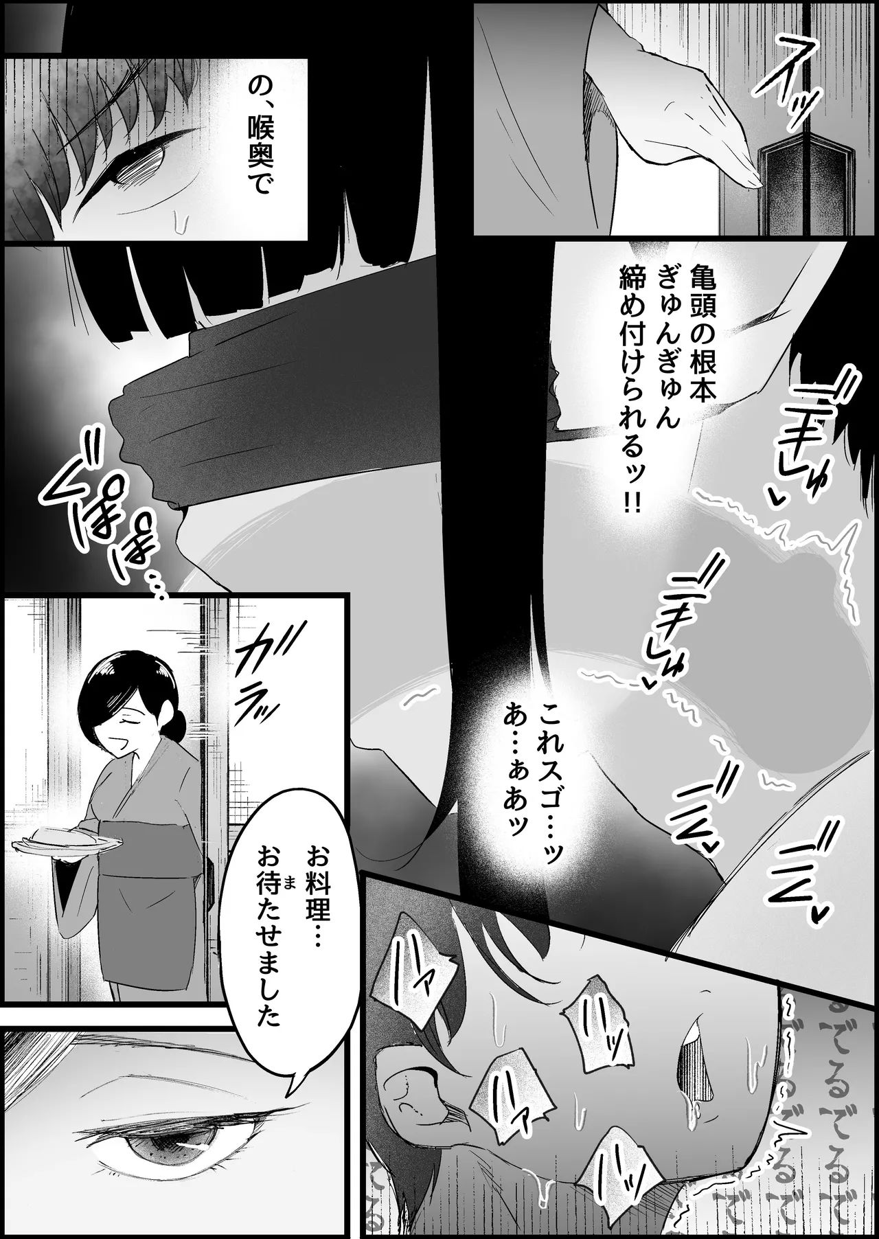 หน้า 149