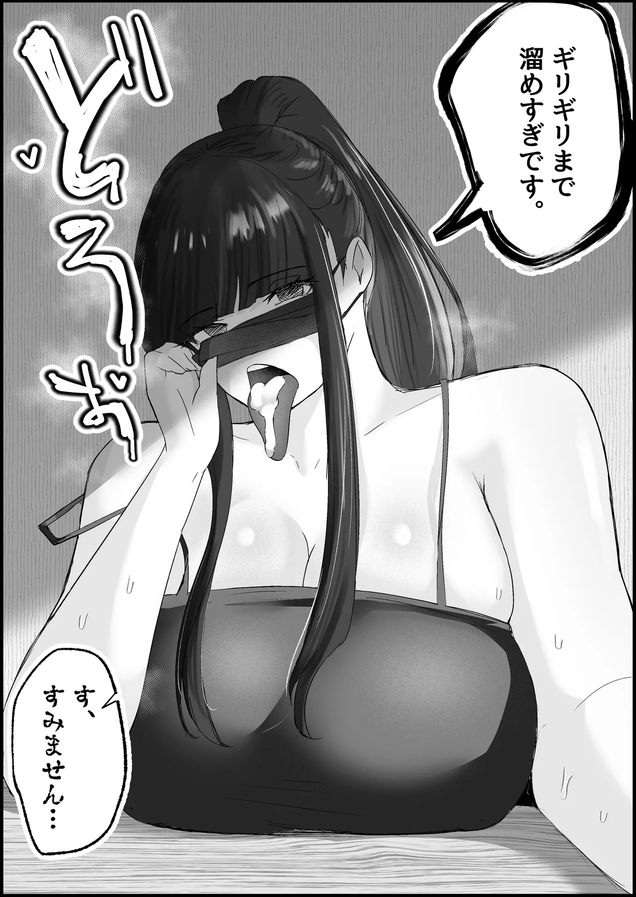 หน้า 151