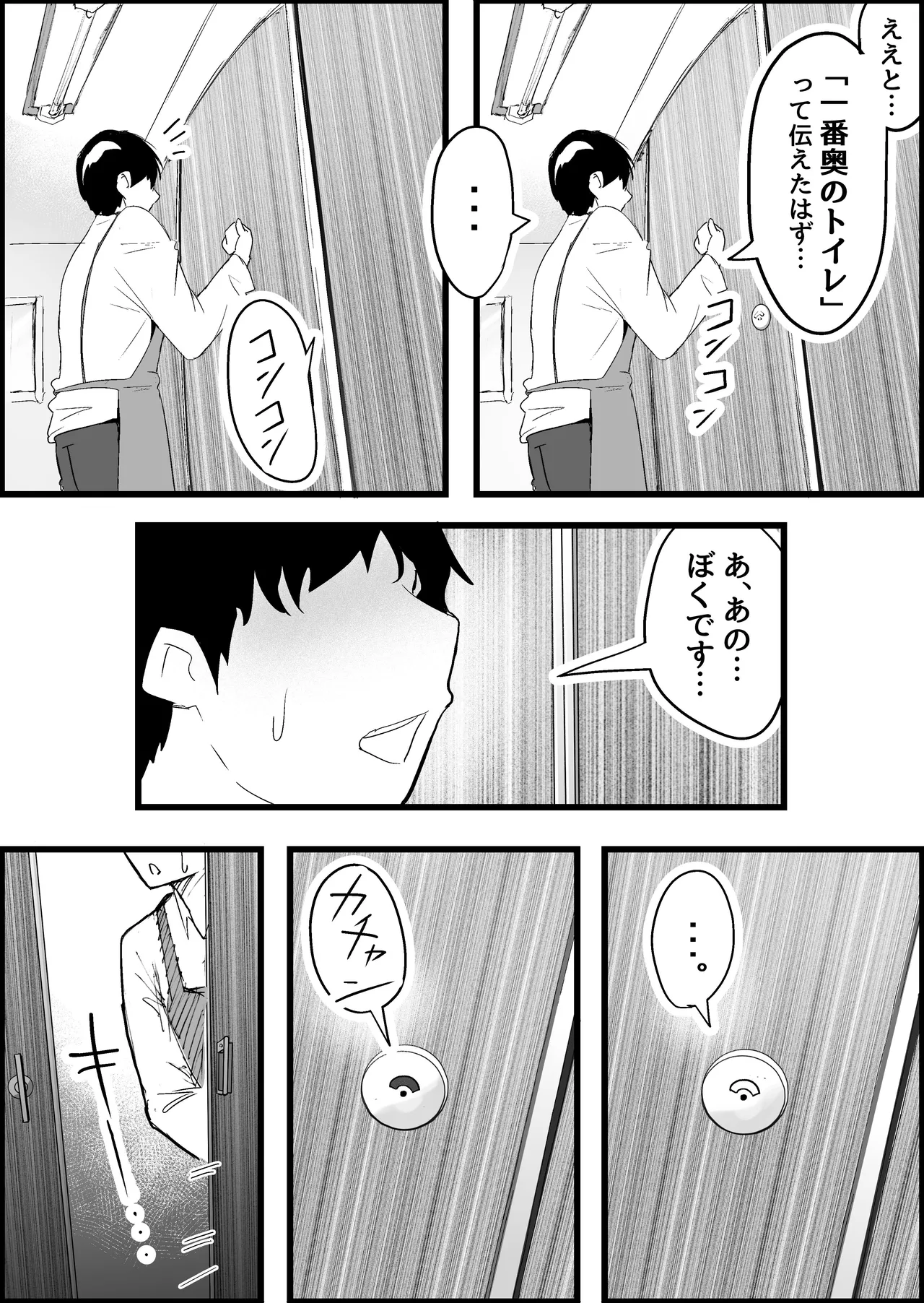 หน้า 160