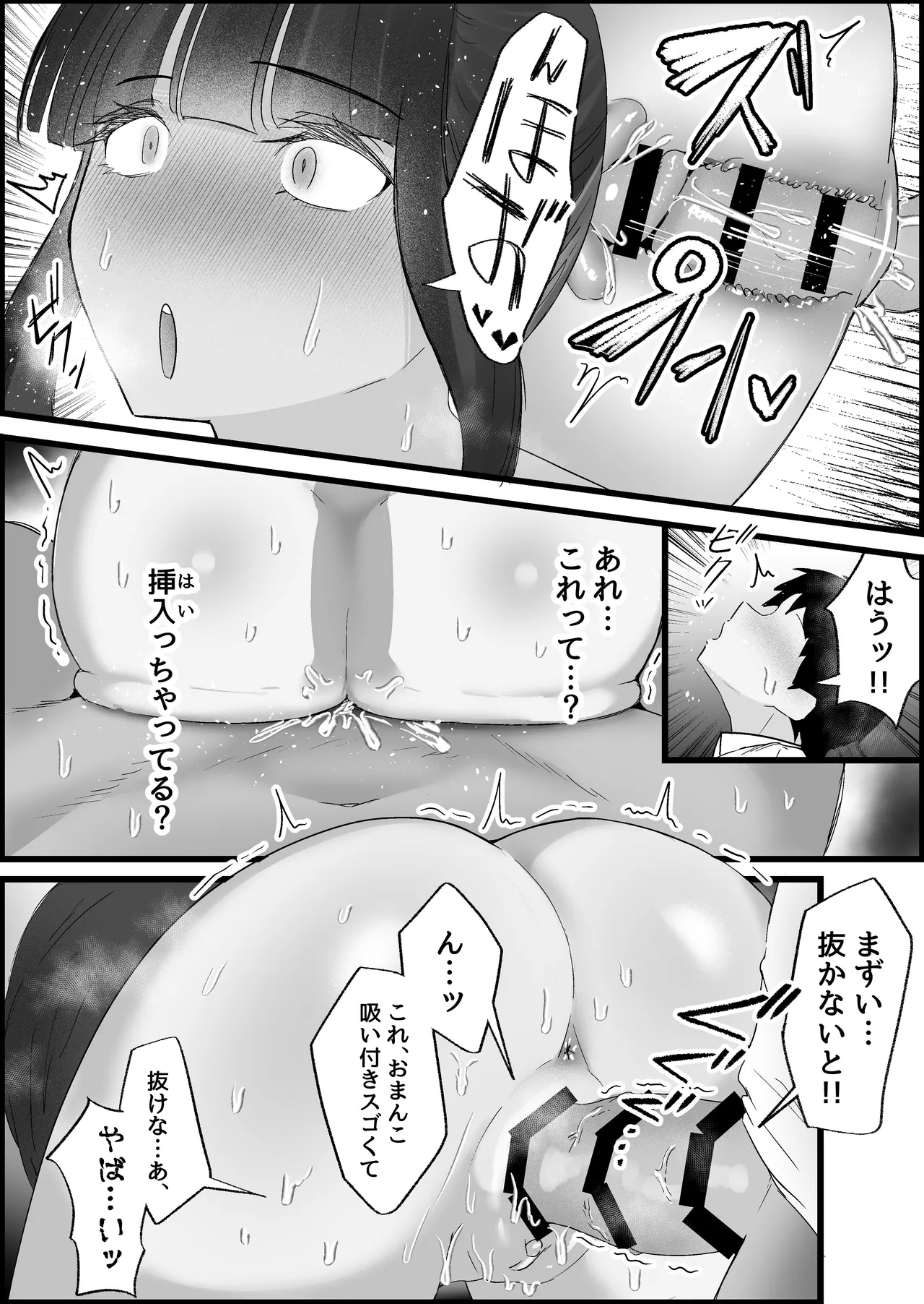 หน้า 170