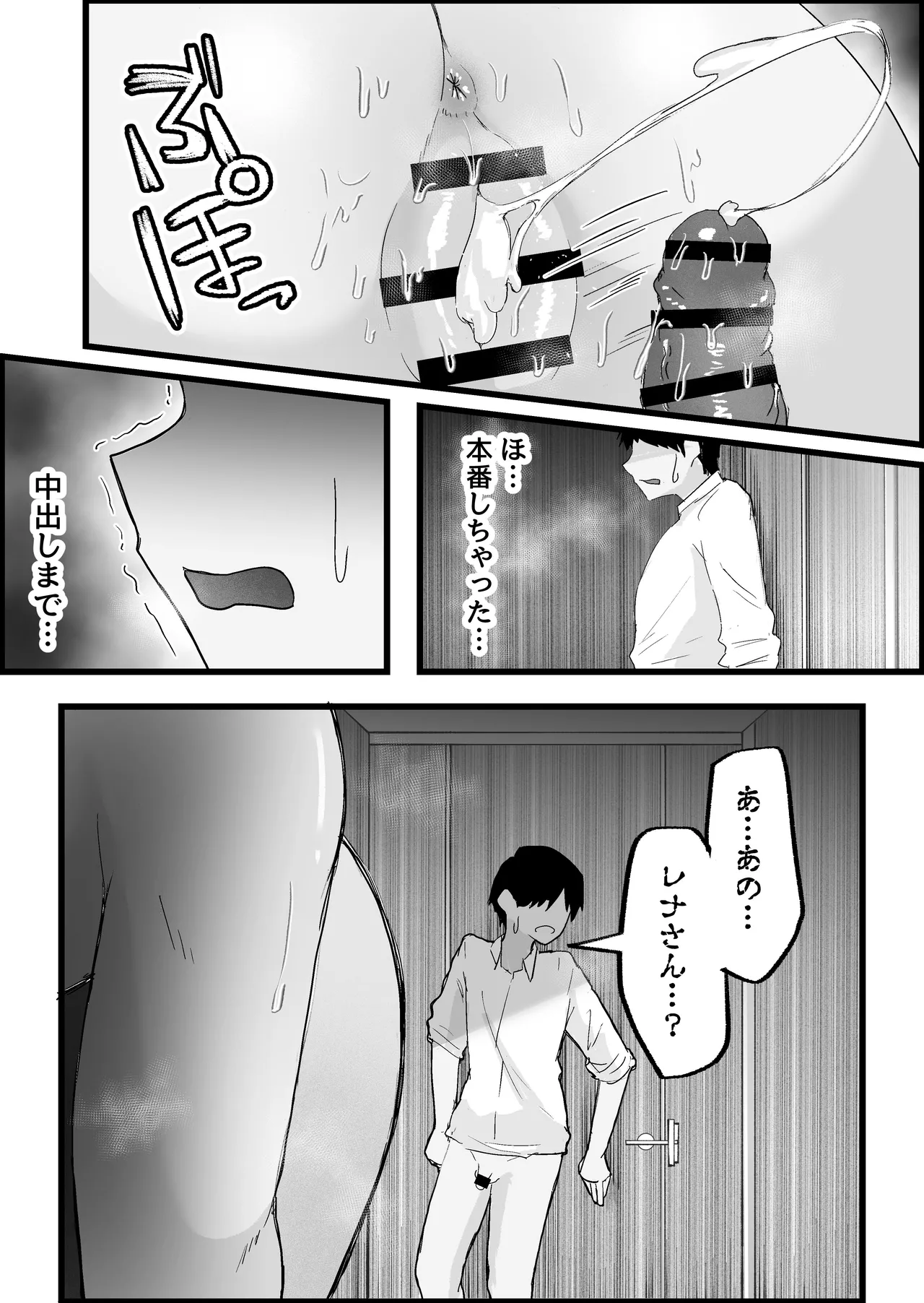 หน้า 172