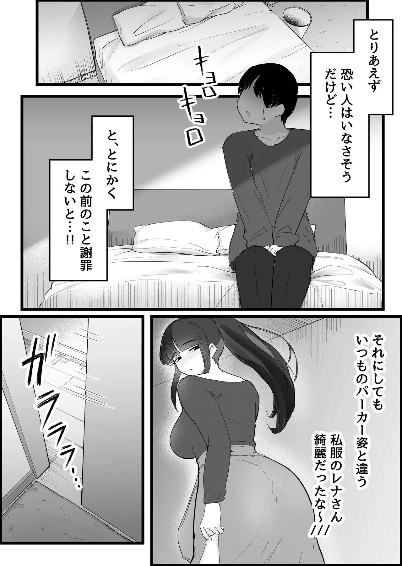หน้า 178