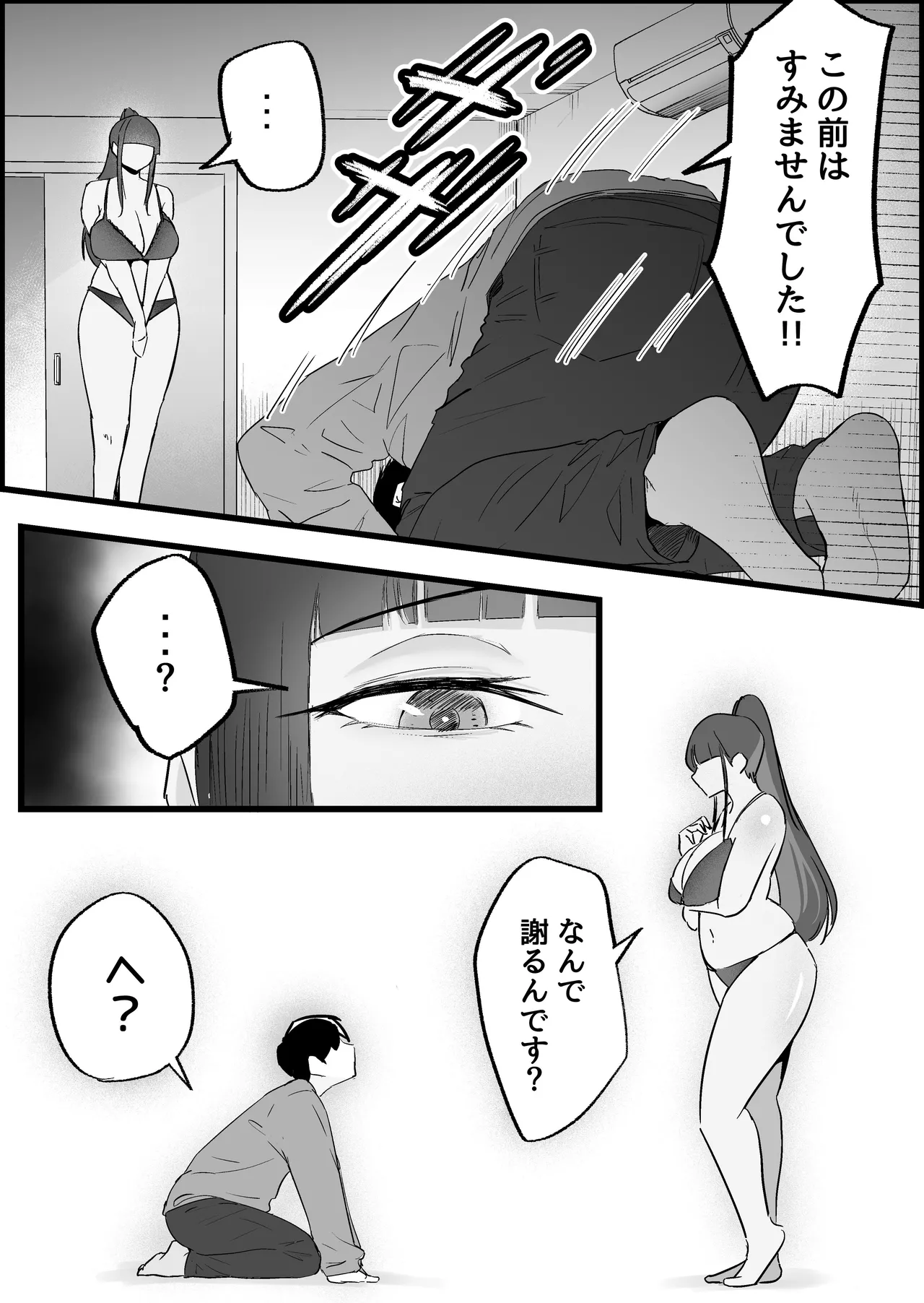 หน้า 181