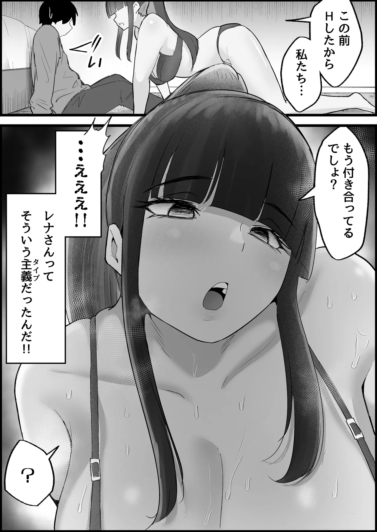 หน้า 182