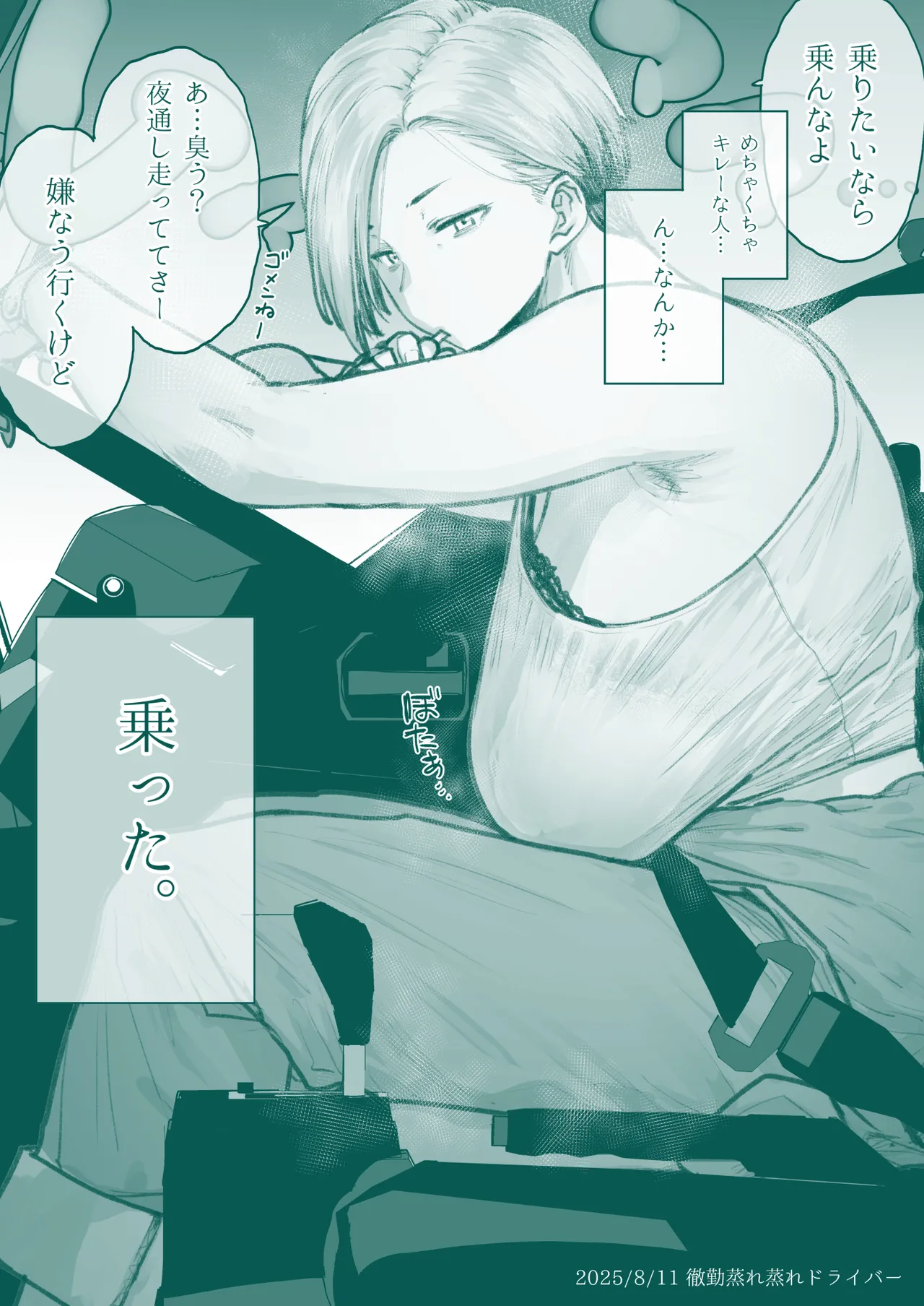 หน้า 39