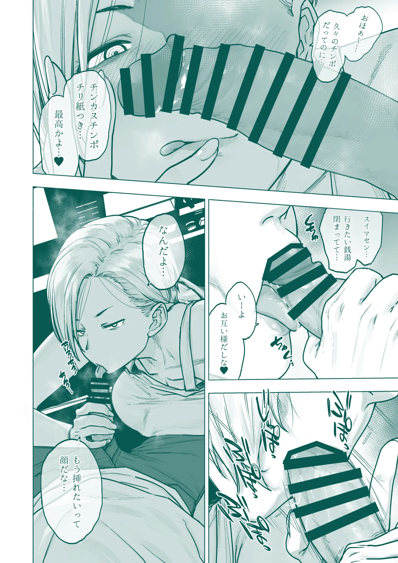 หน้า 41