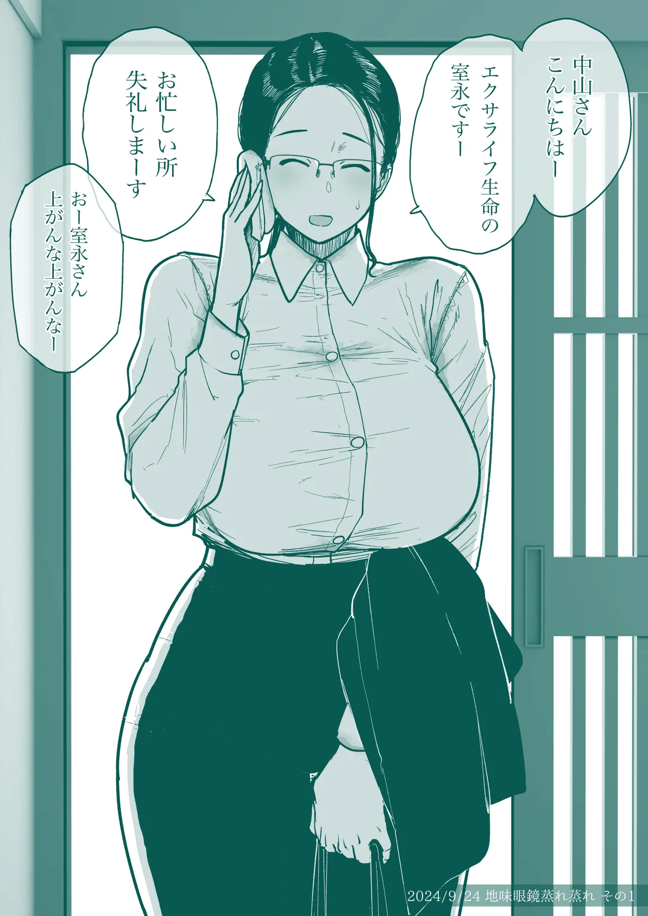 หน้า 45