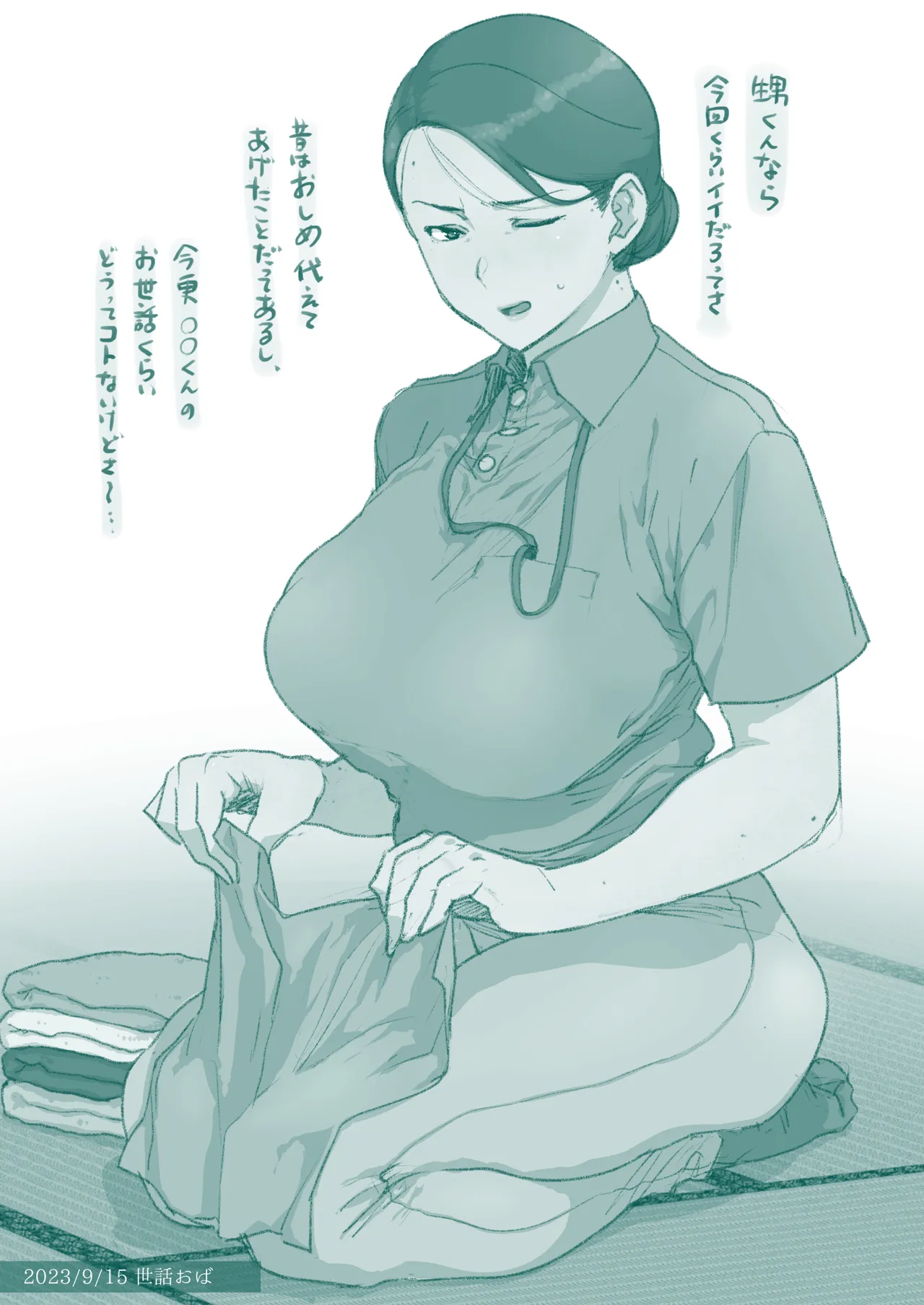 หน้า 50