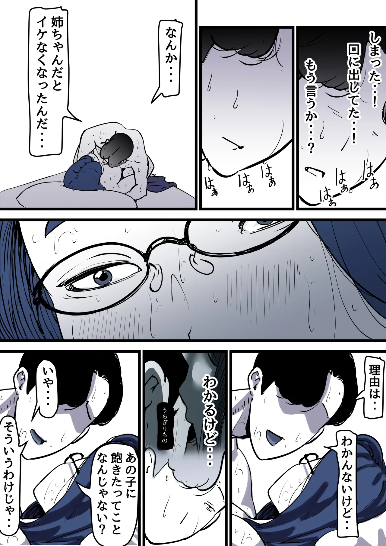หน้า 23