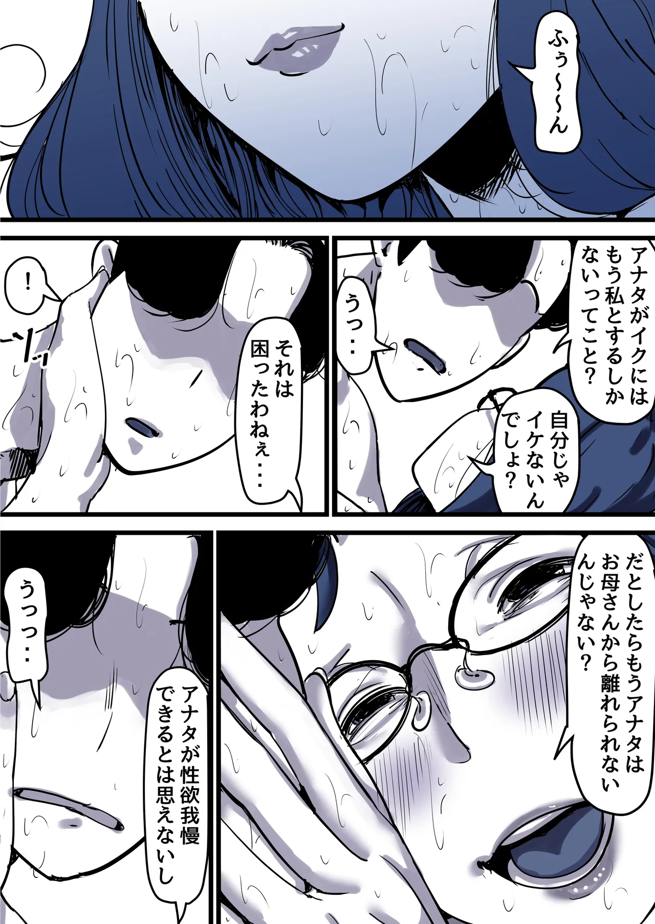 หน้า 24