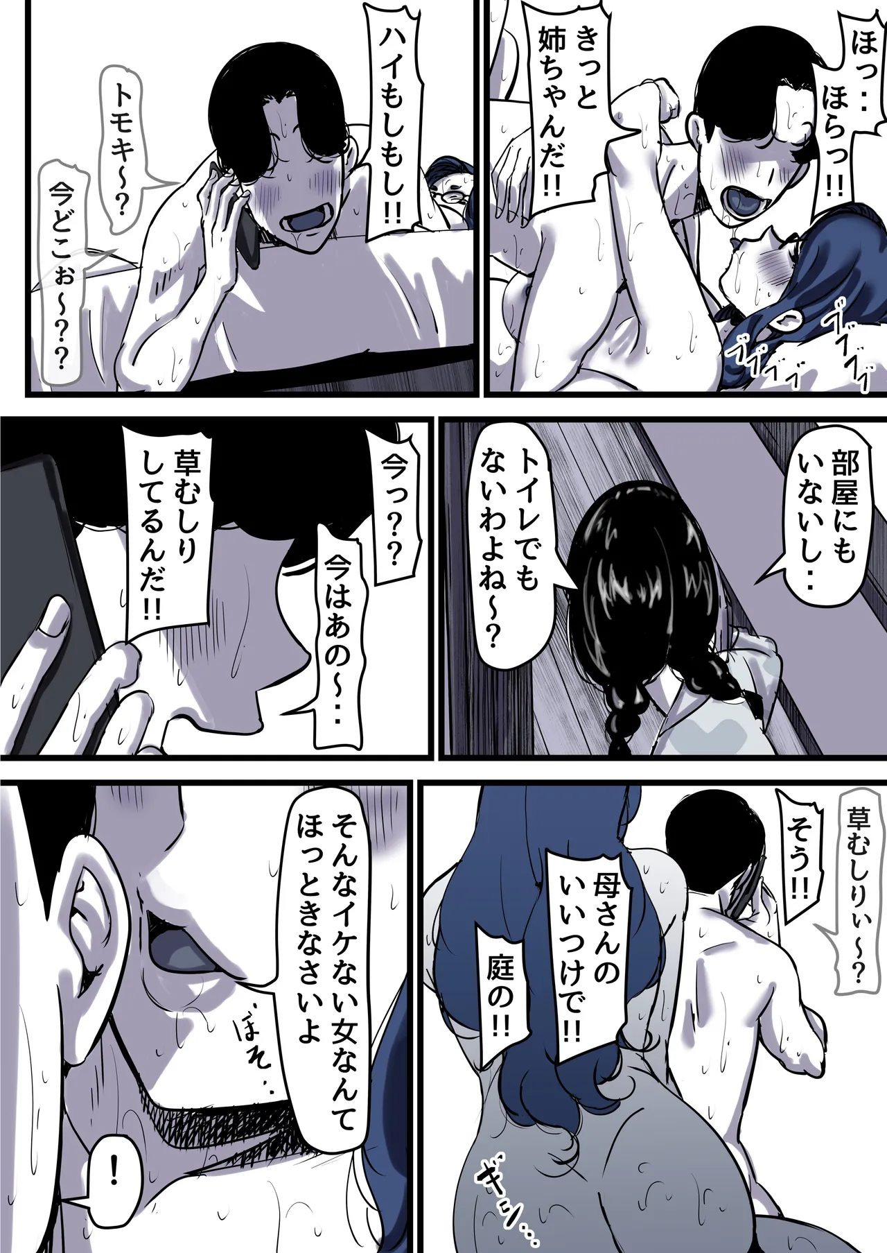 หน้า 26