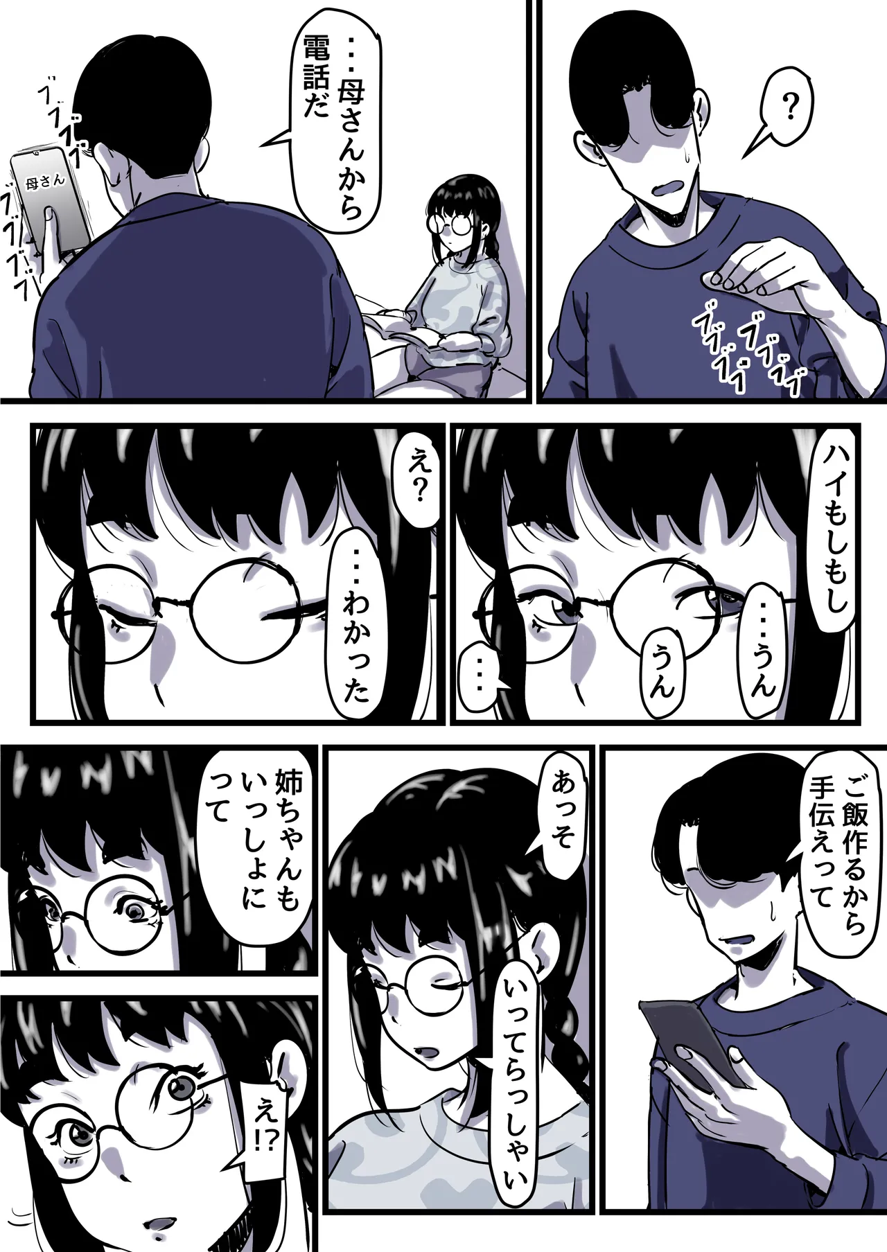 หน้า 29