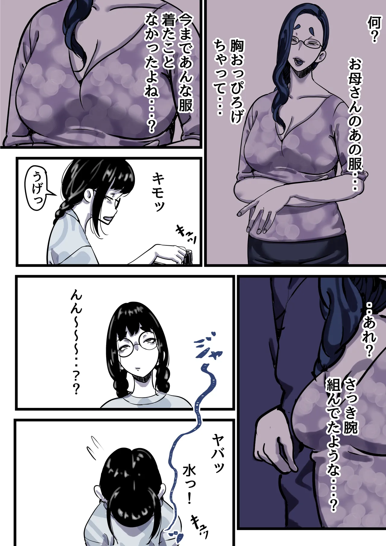 หน้า 32