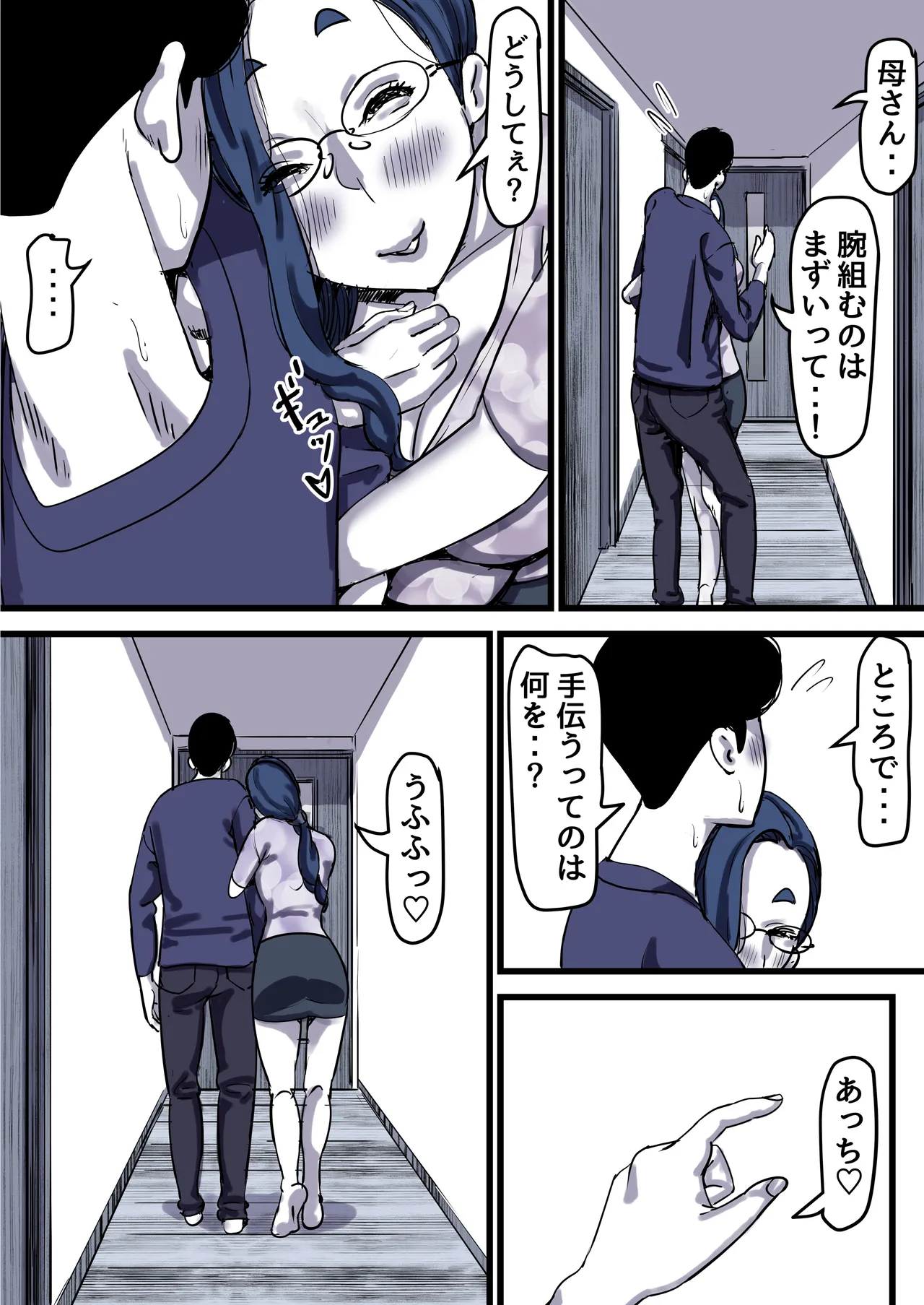 หน้า 33