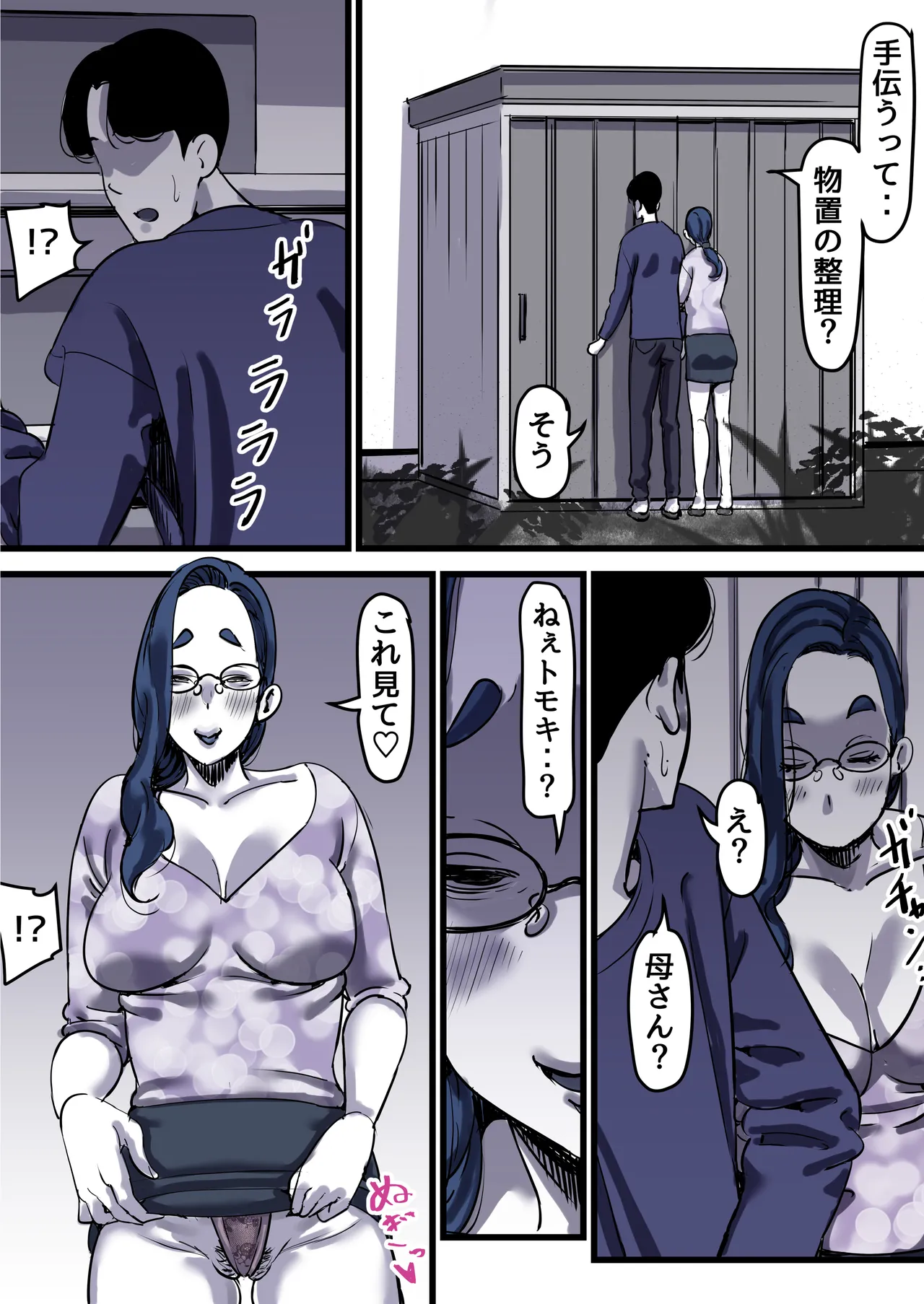 หน้า 34