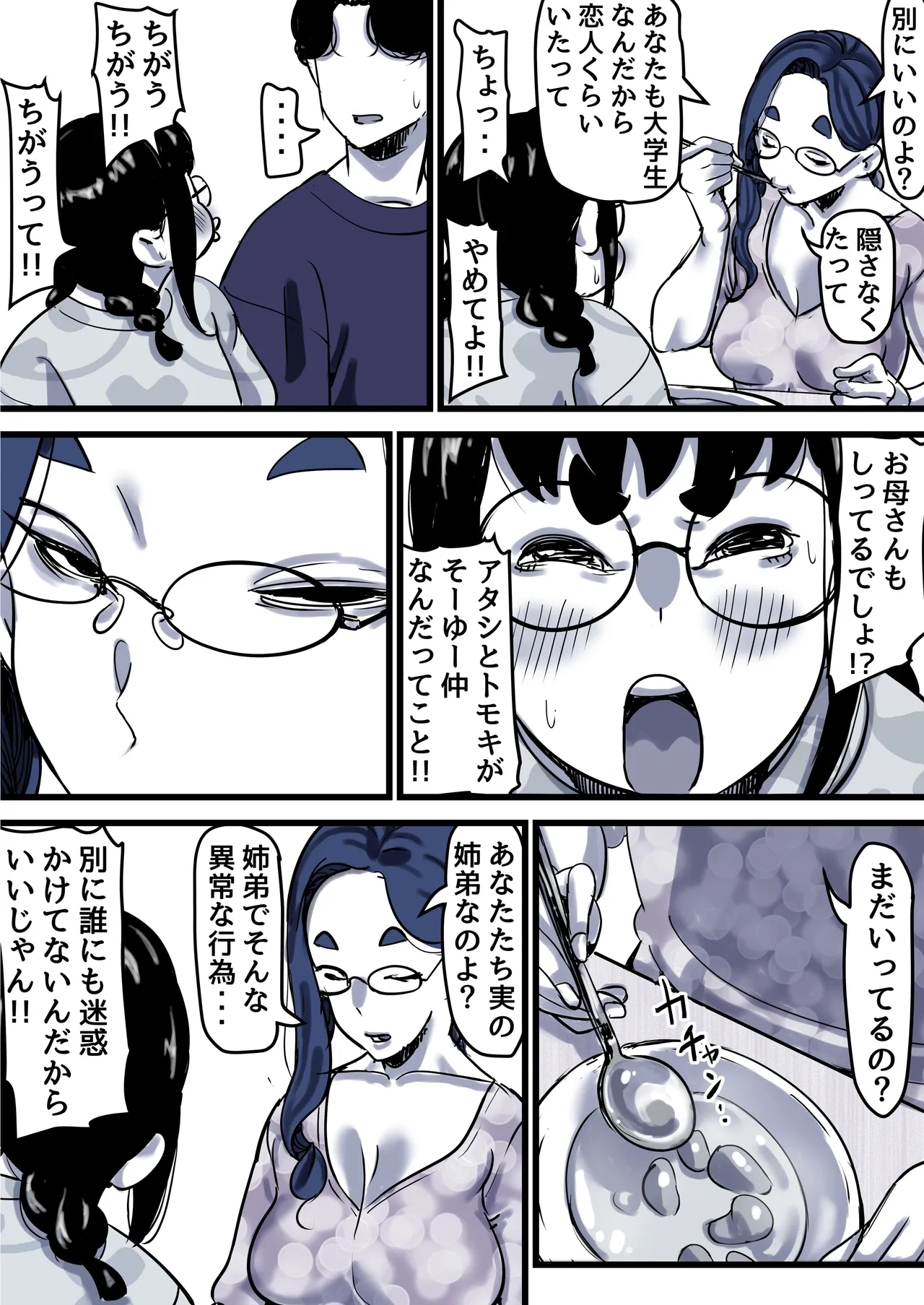 หน้า 50