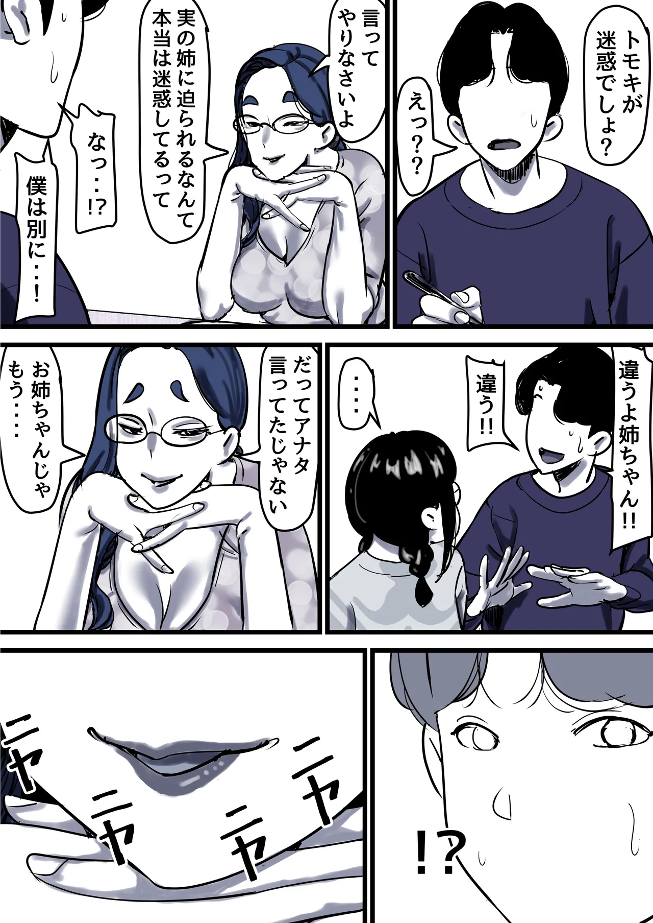 หน้า 51