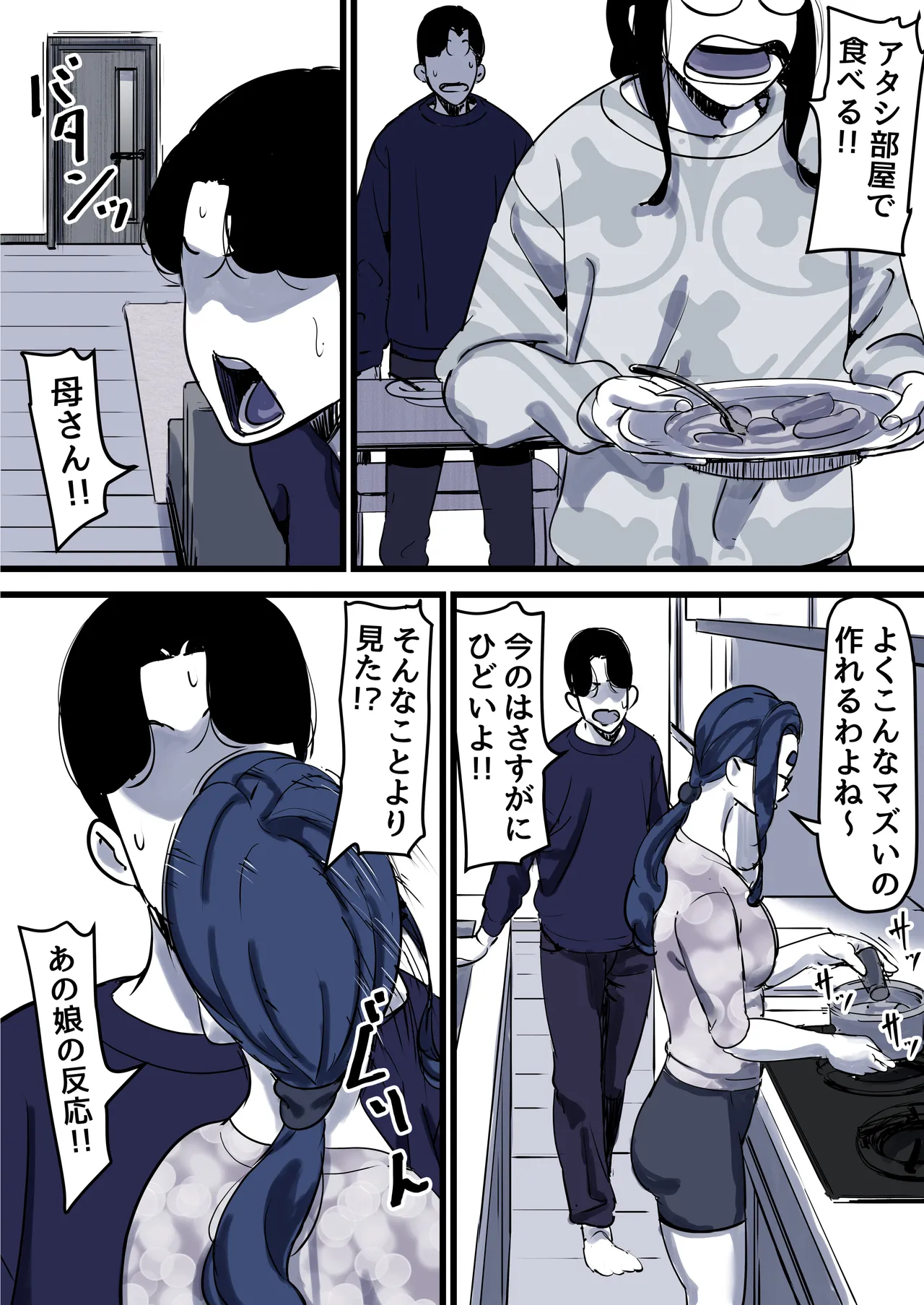 หน้า 57
