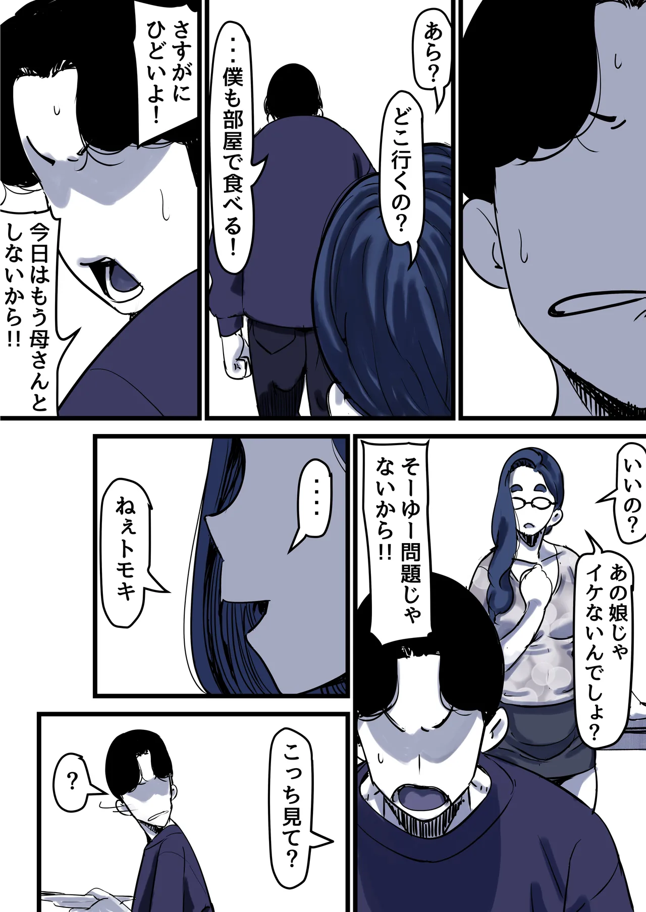 หน้า 59