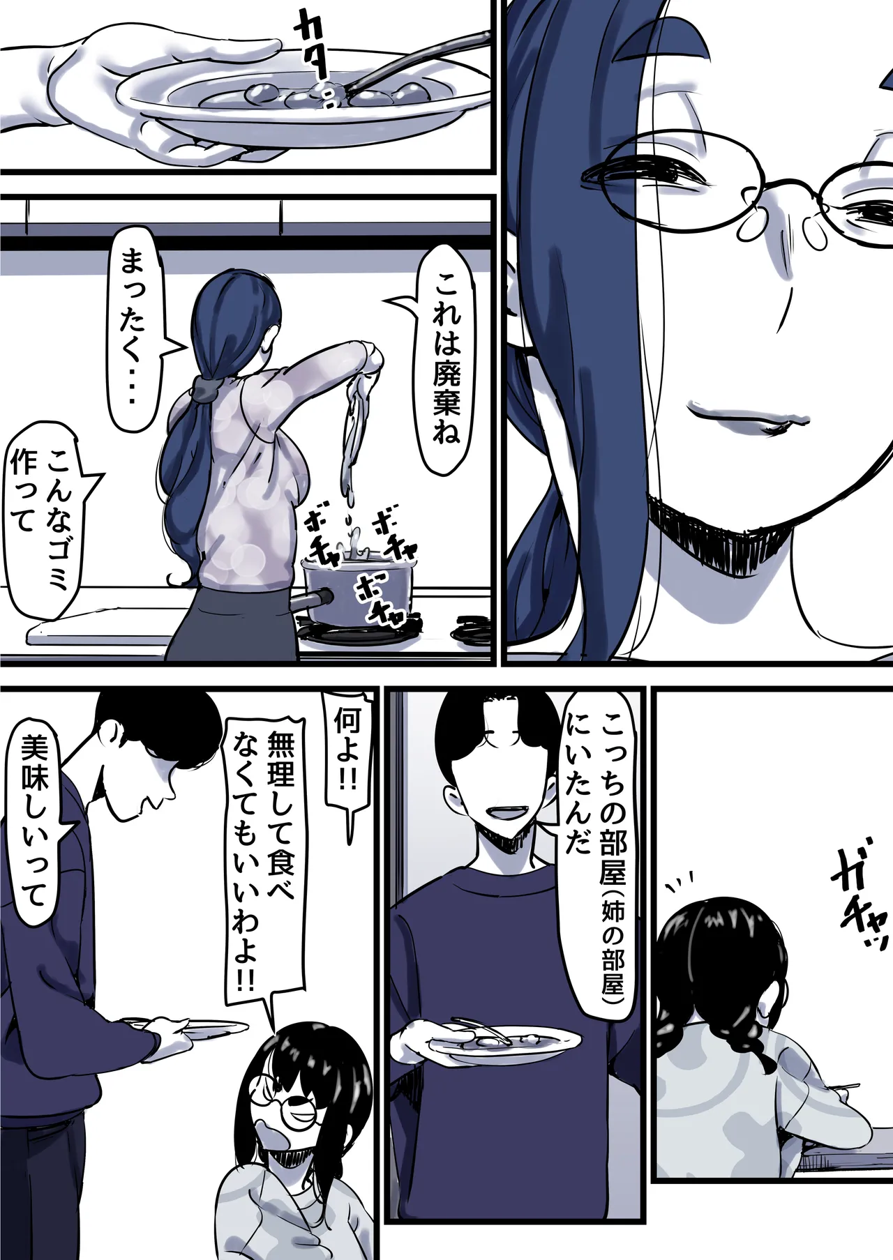 หน้า 61