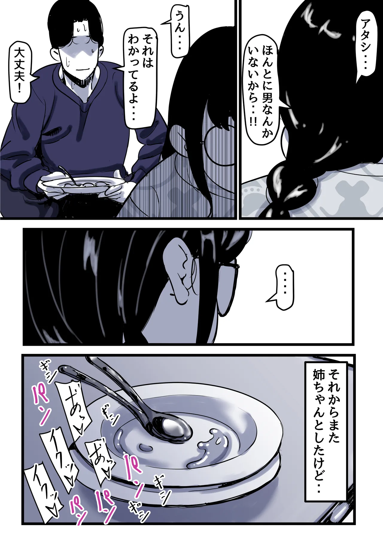 หน้า 63