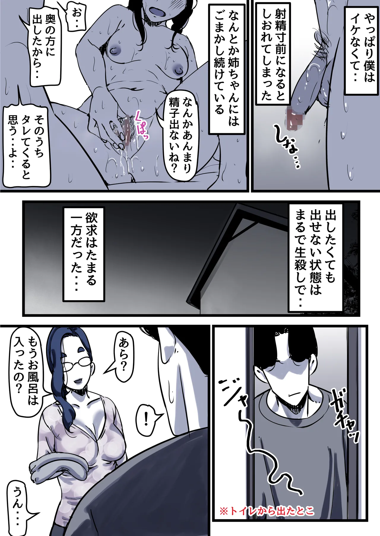 หน้า 64