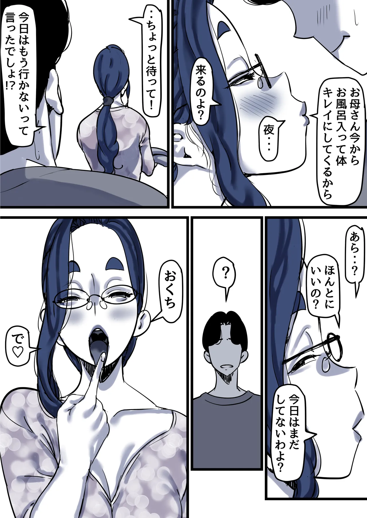 หน้า 65