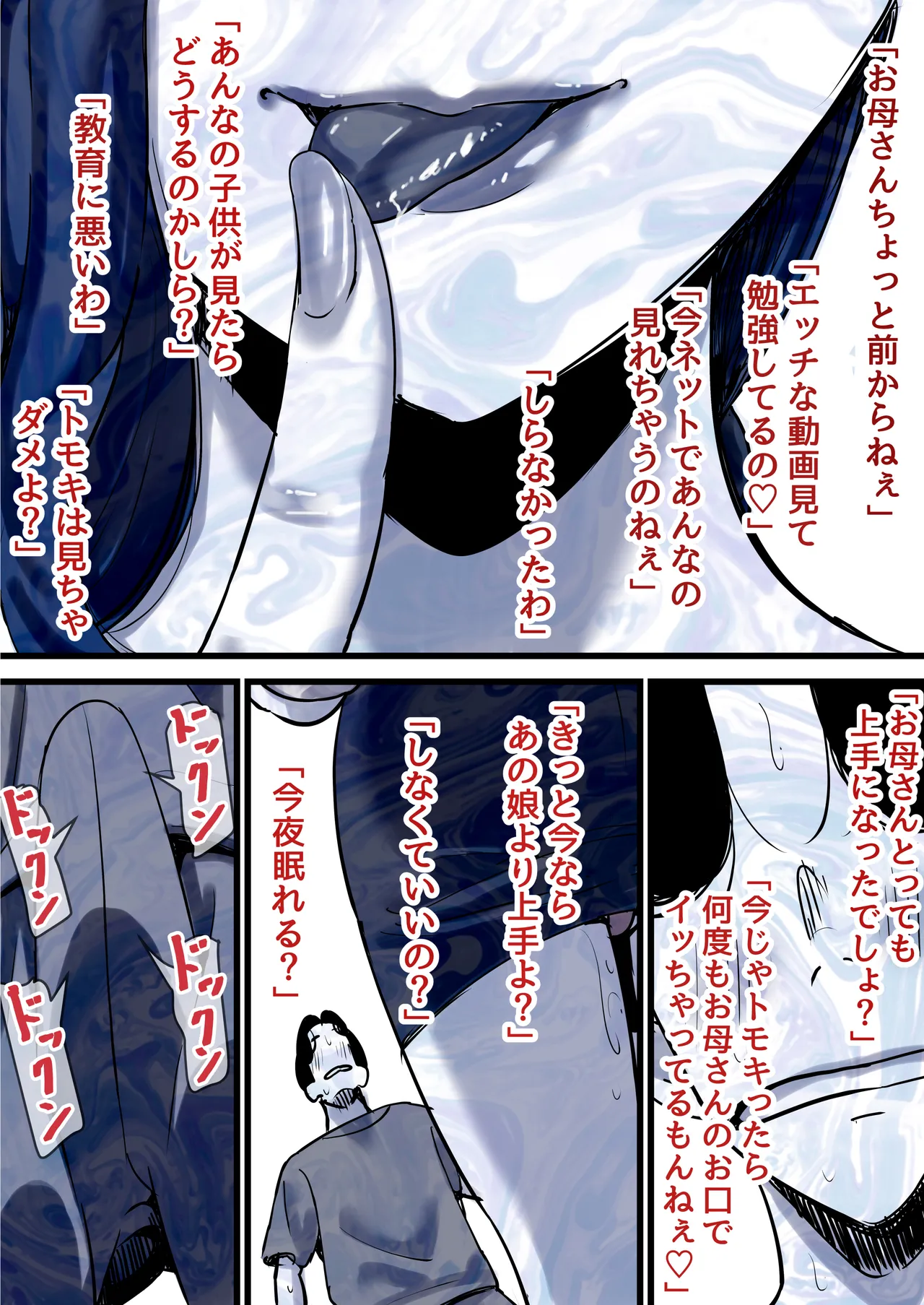 หน้า 66