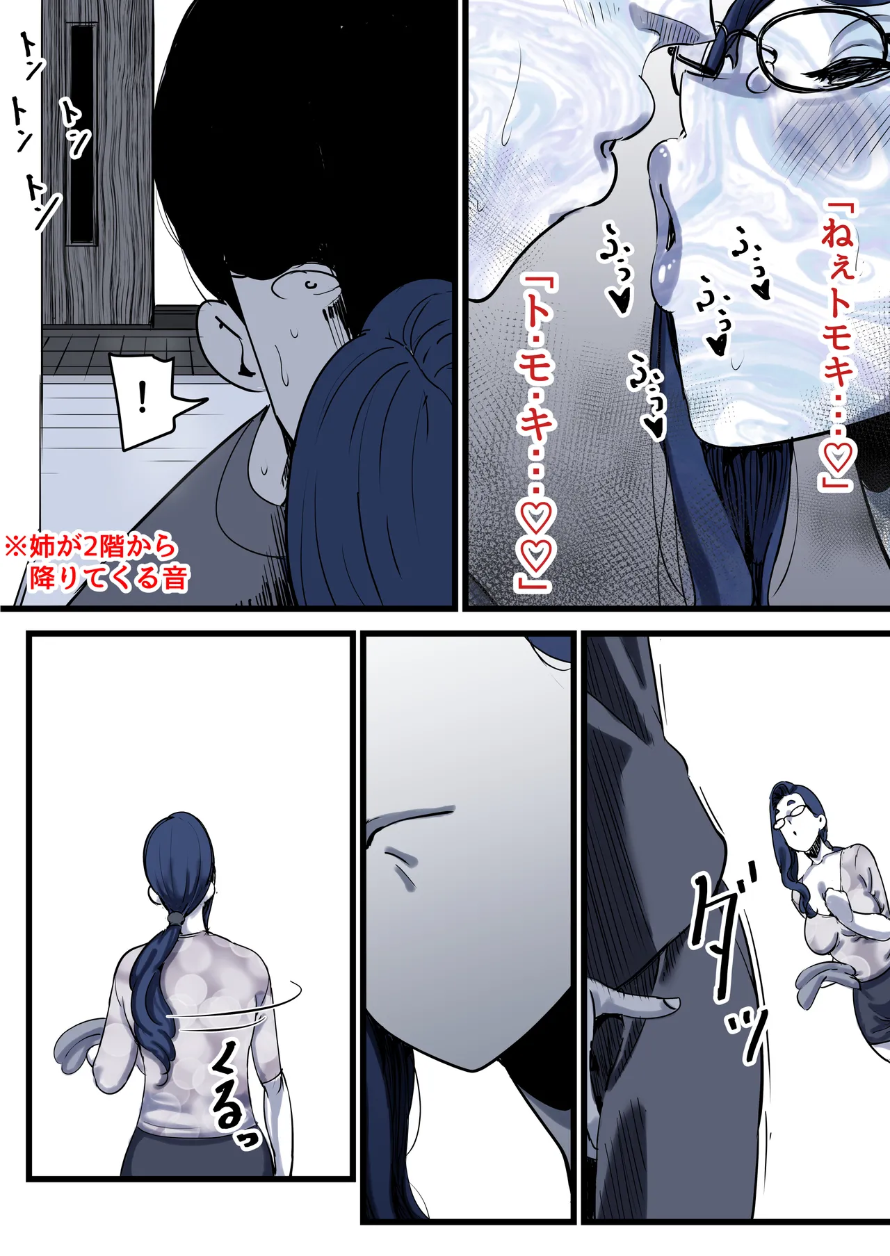 หน้า 68