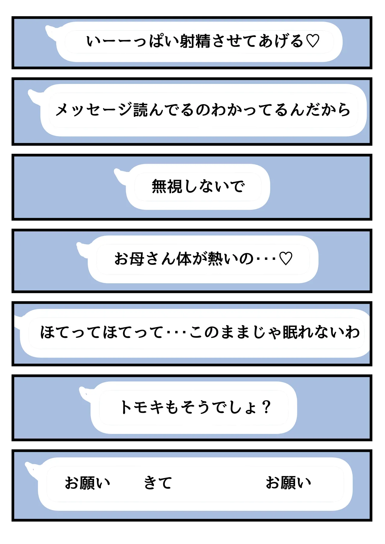หน้า 71