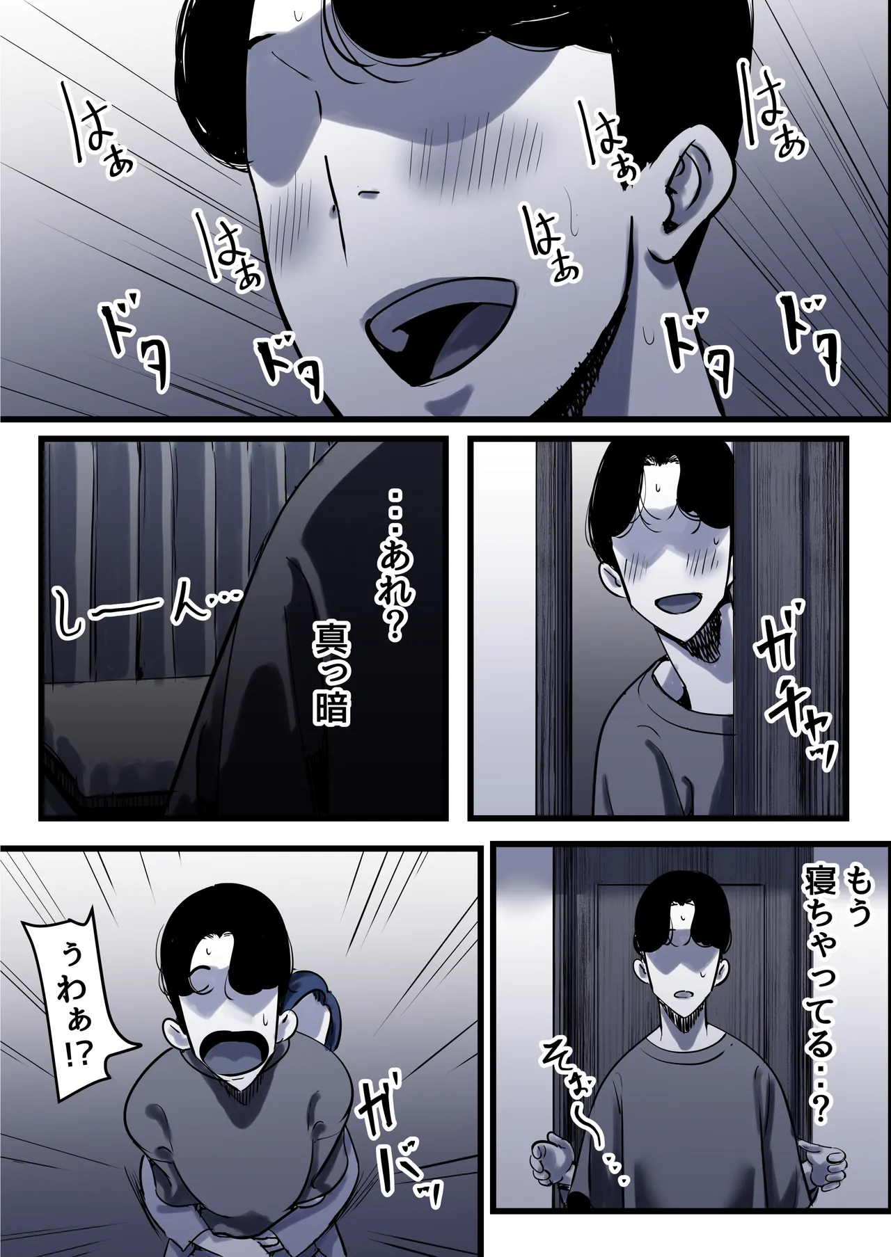 หน้า 75