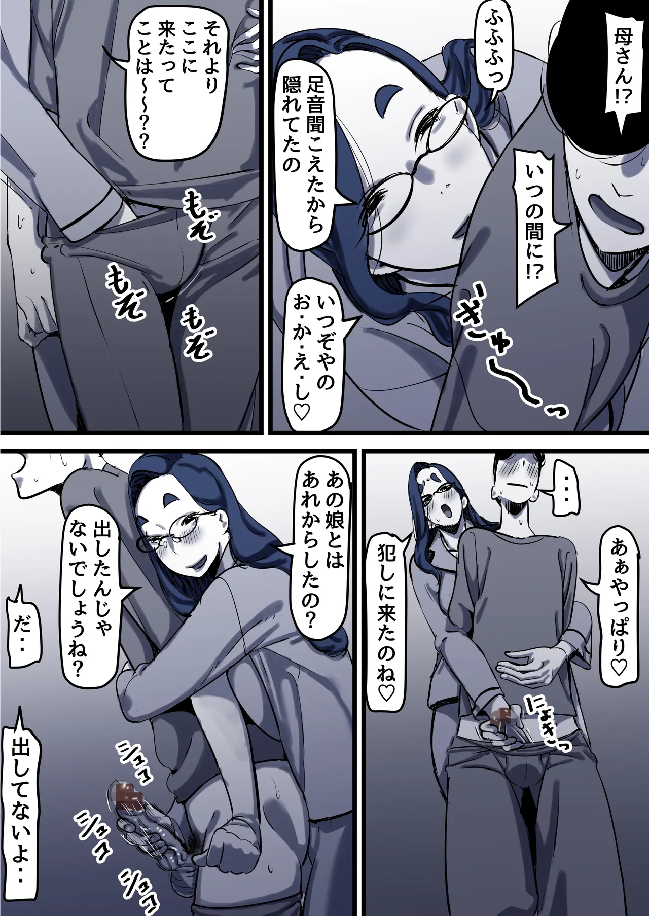 หน้า 76