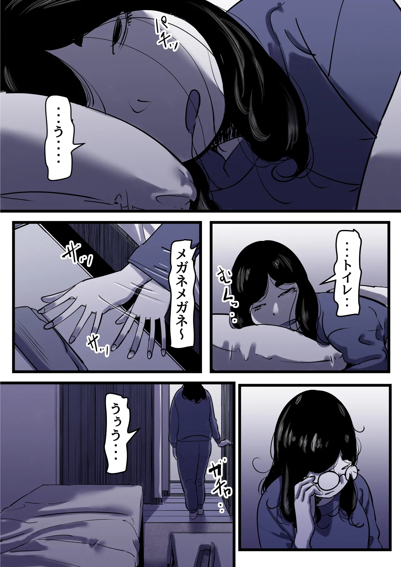 หน้า 93