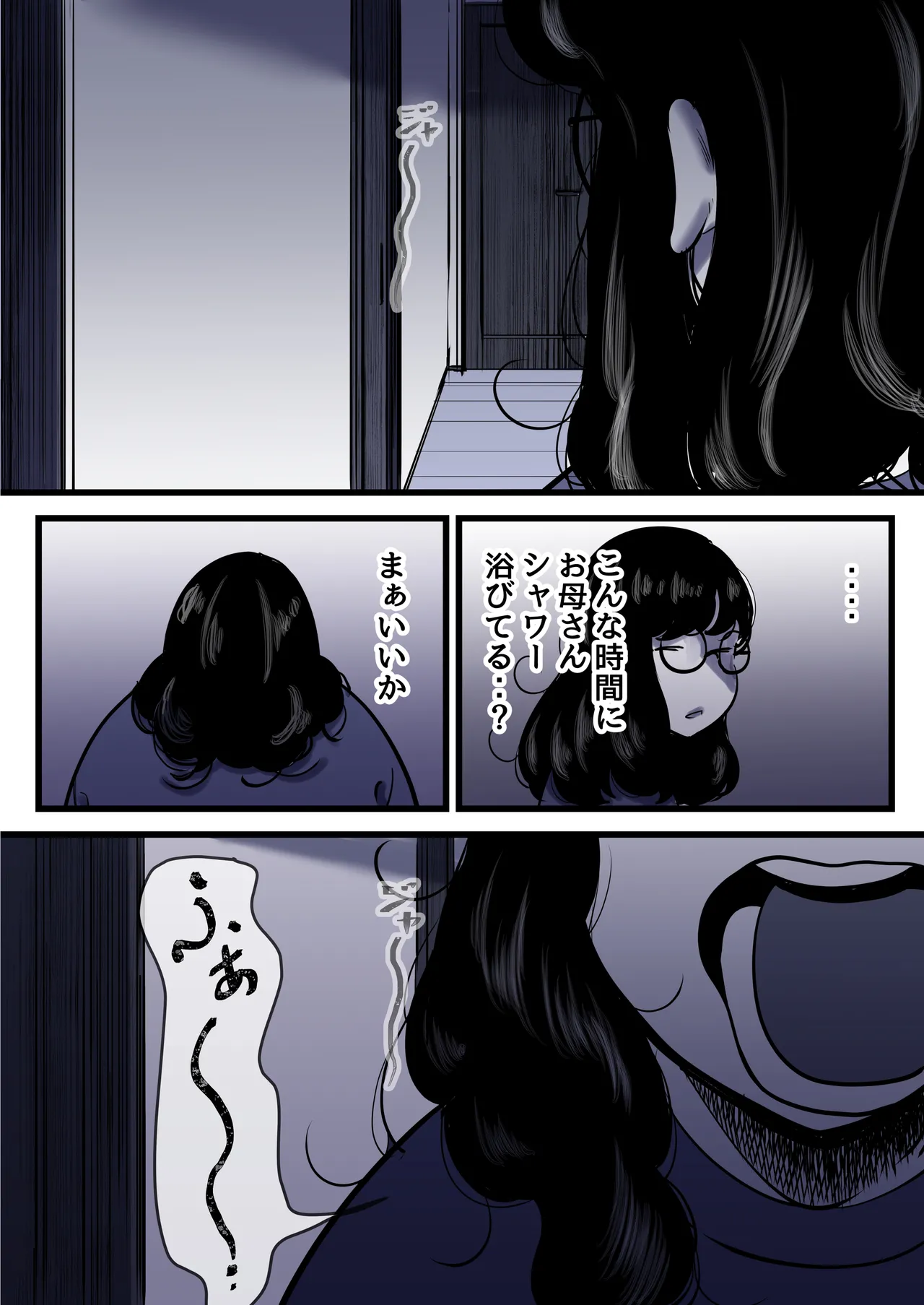 หน้า 95