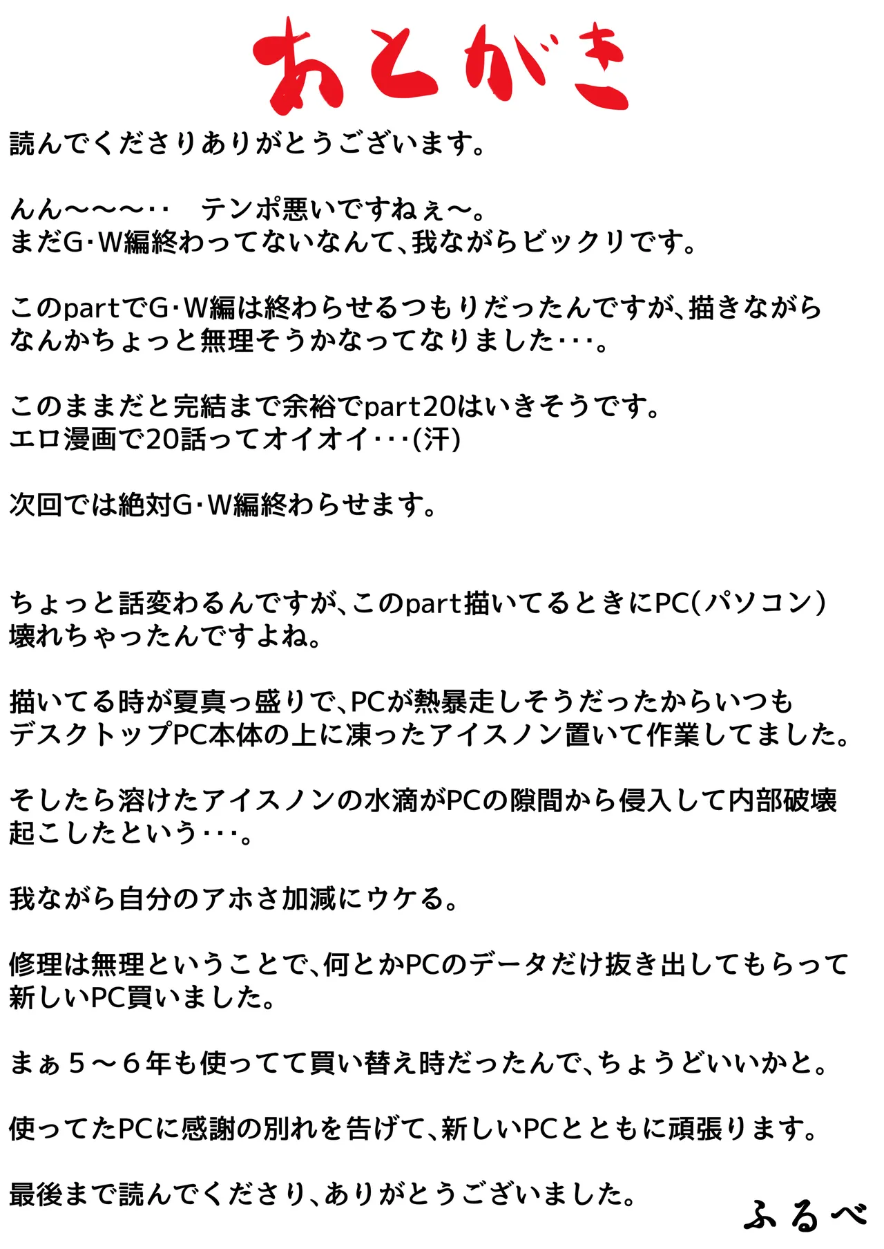 หน้า 98